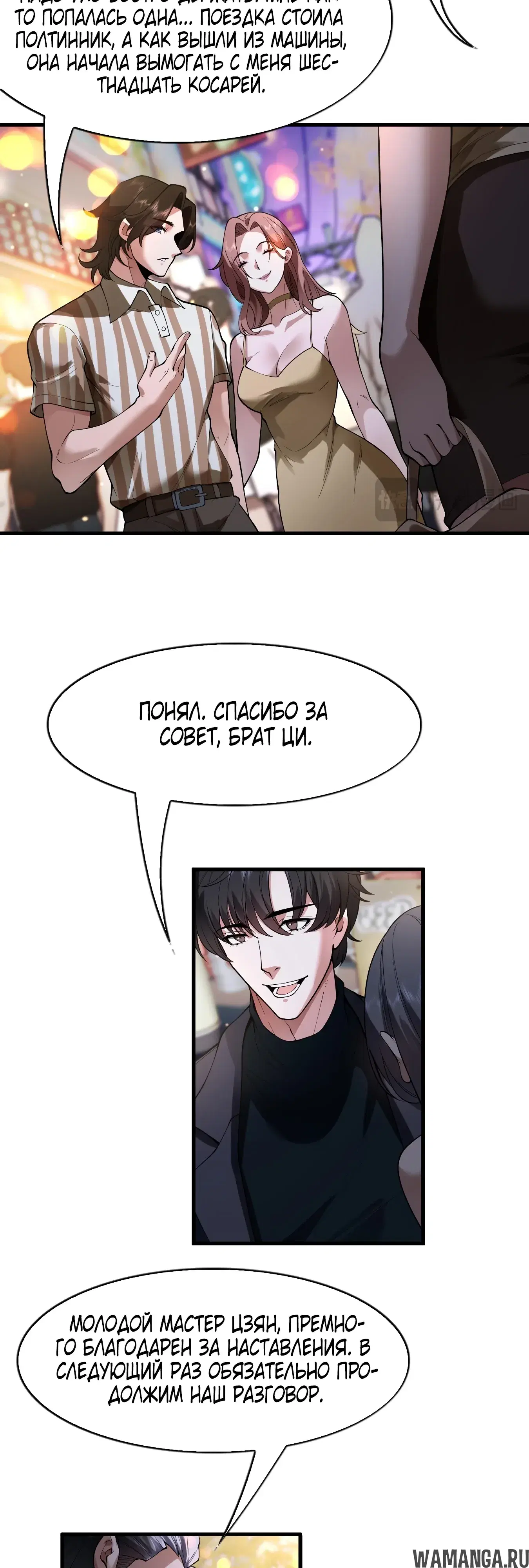 Page 7.000