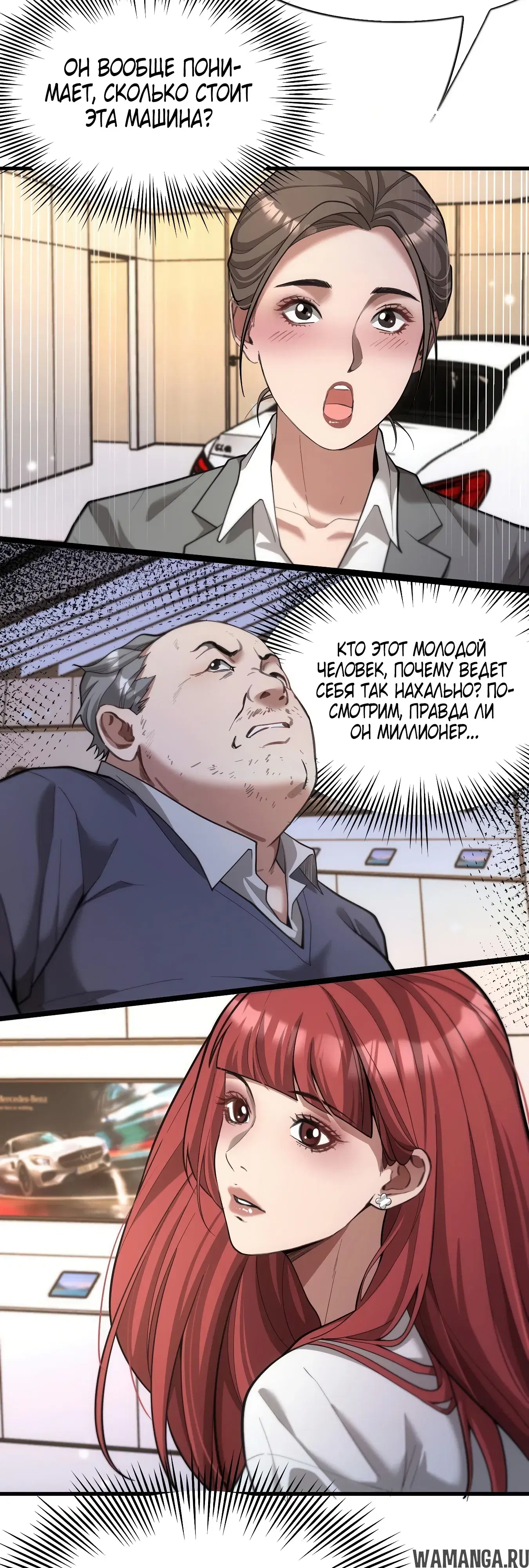 Page 7.000