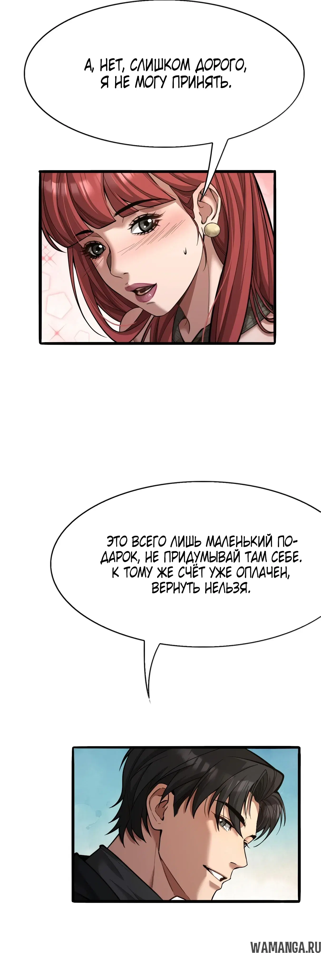 Page 7.000