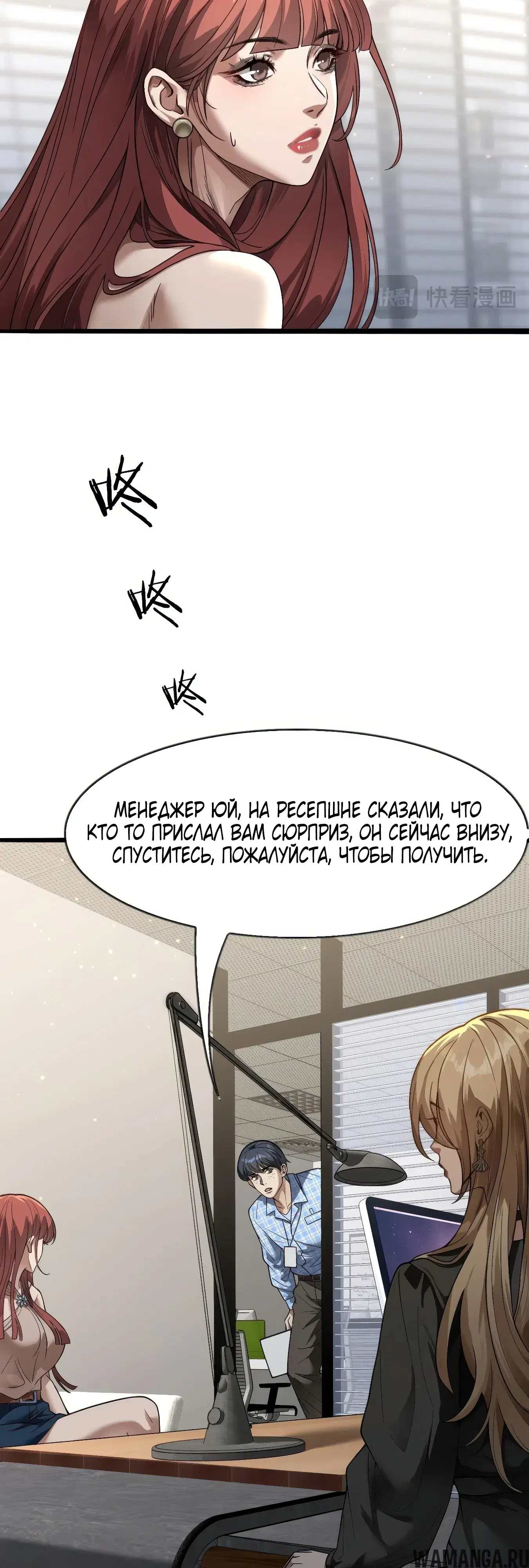 Page 7.000