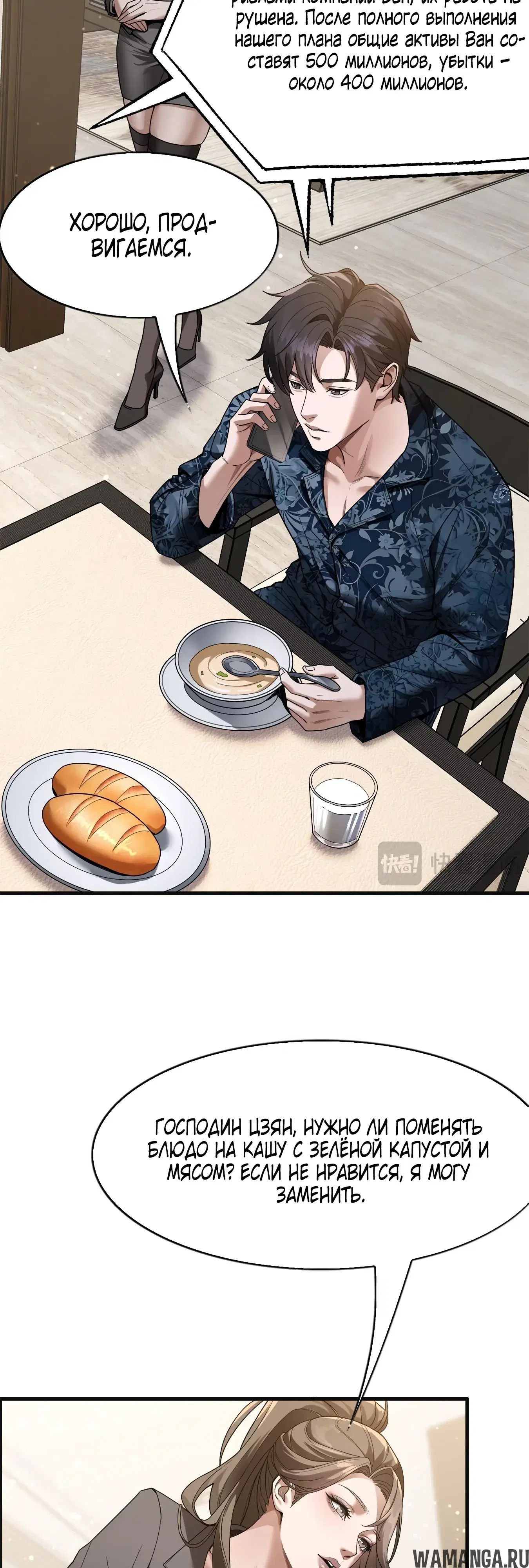 Page 8.000