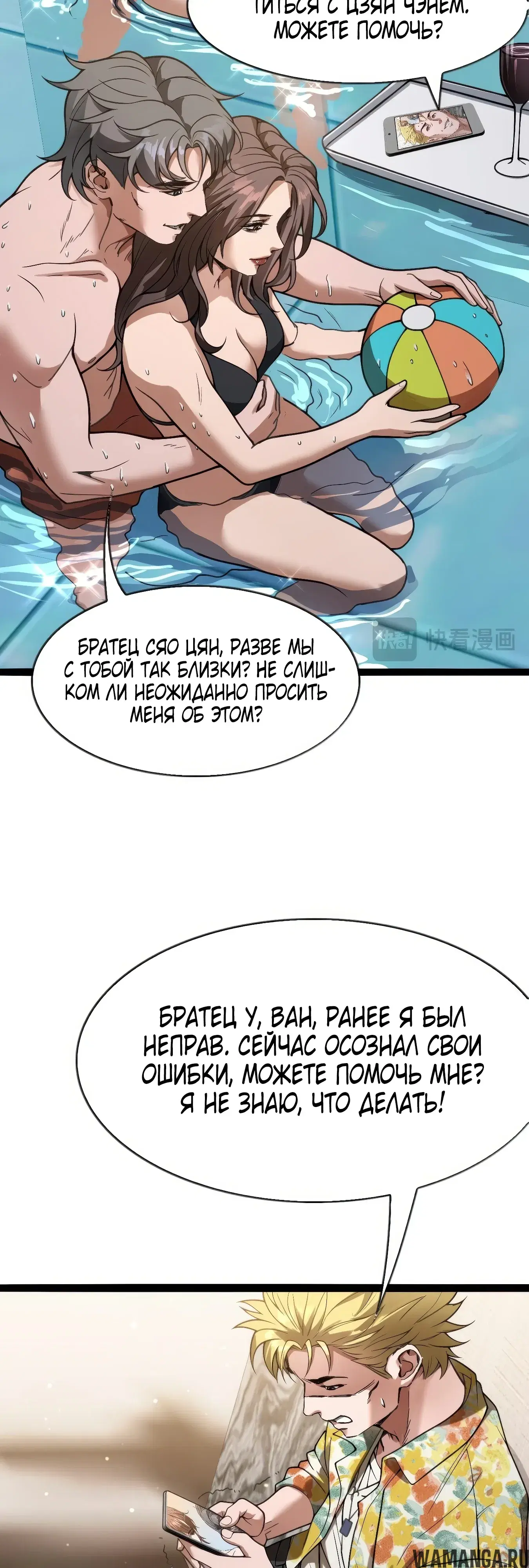 Page 8.000