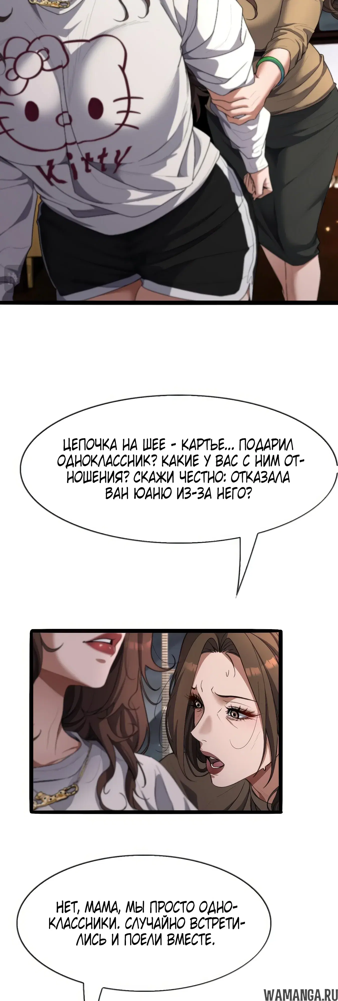 Page 8.000