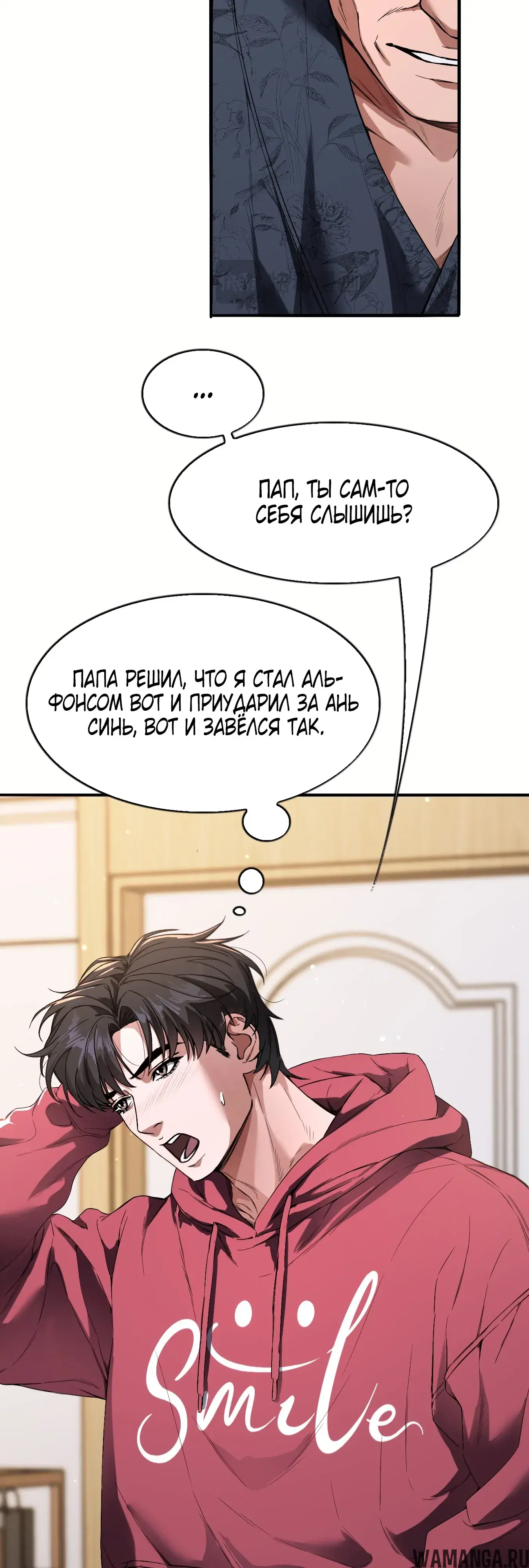 Page 8.000