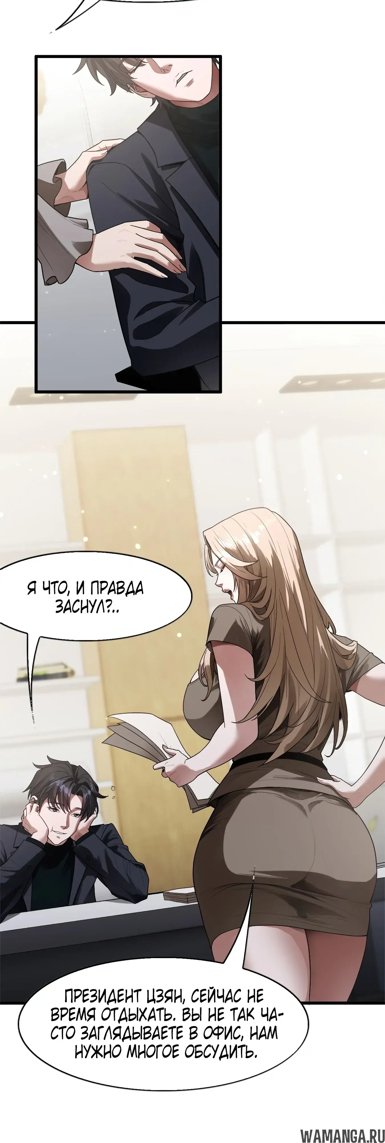 Page 8.000
