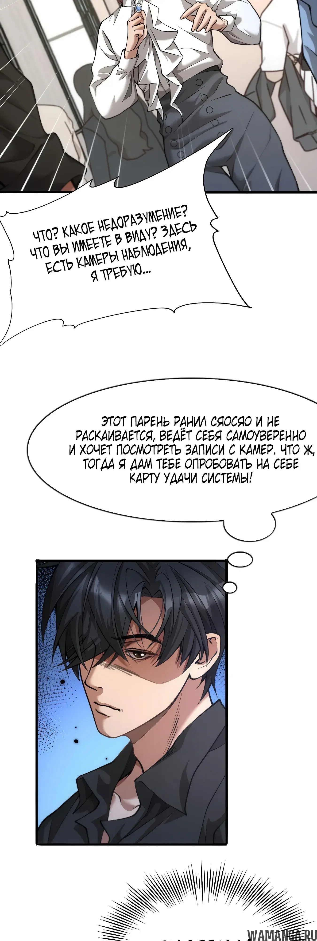 Page 8.000