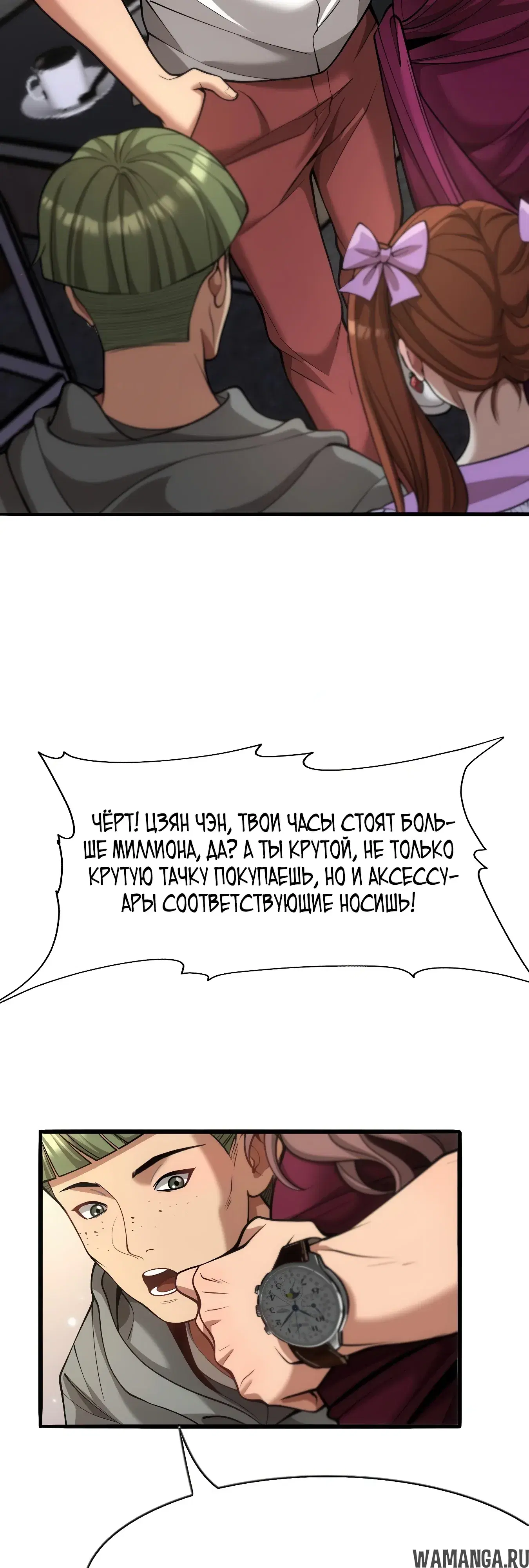 Page 8.000