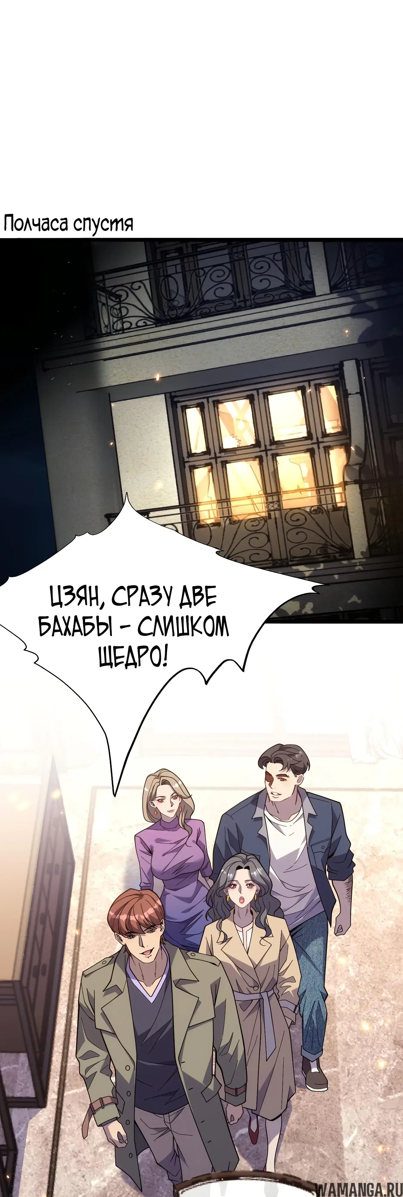 Page 8.000