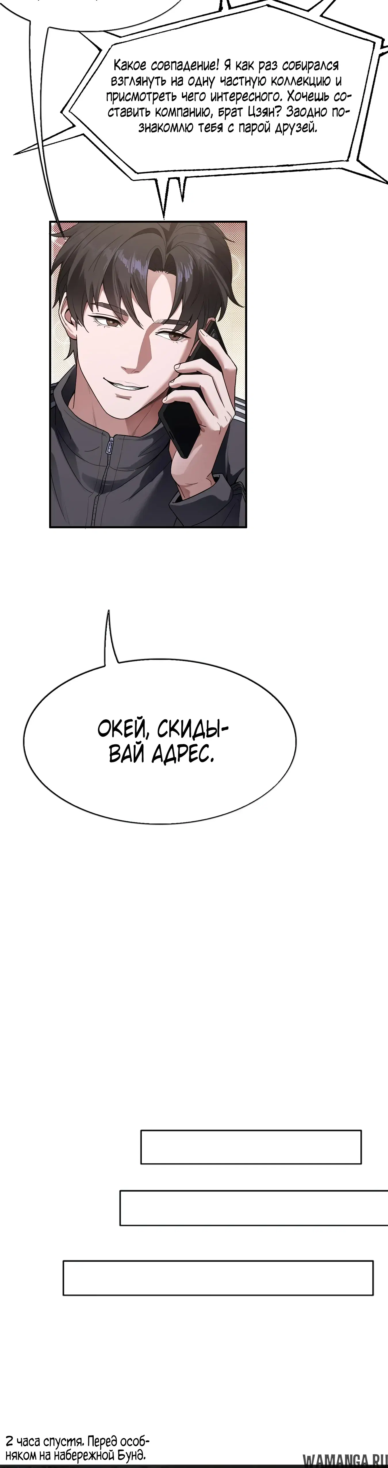 Page 9.000