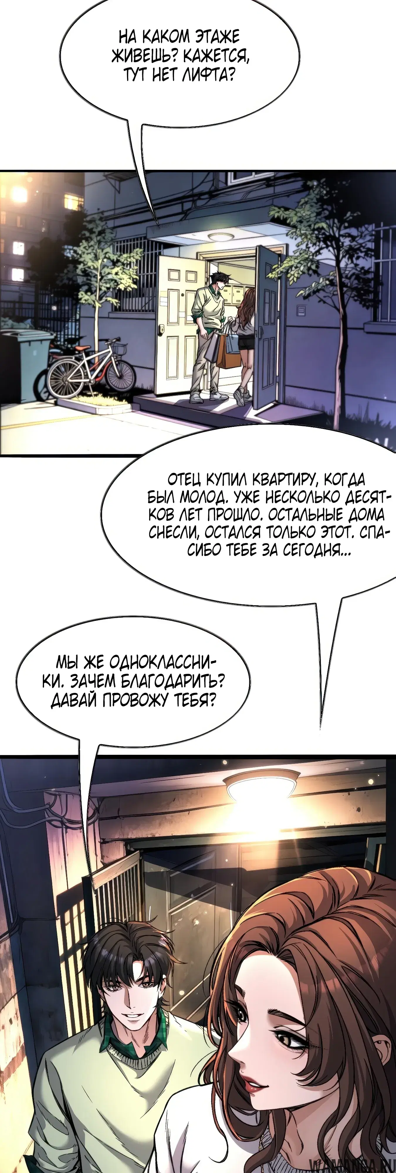Page 2.000