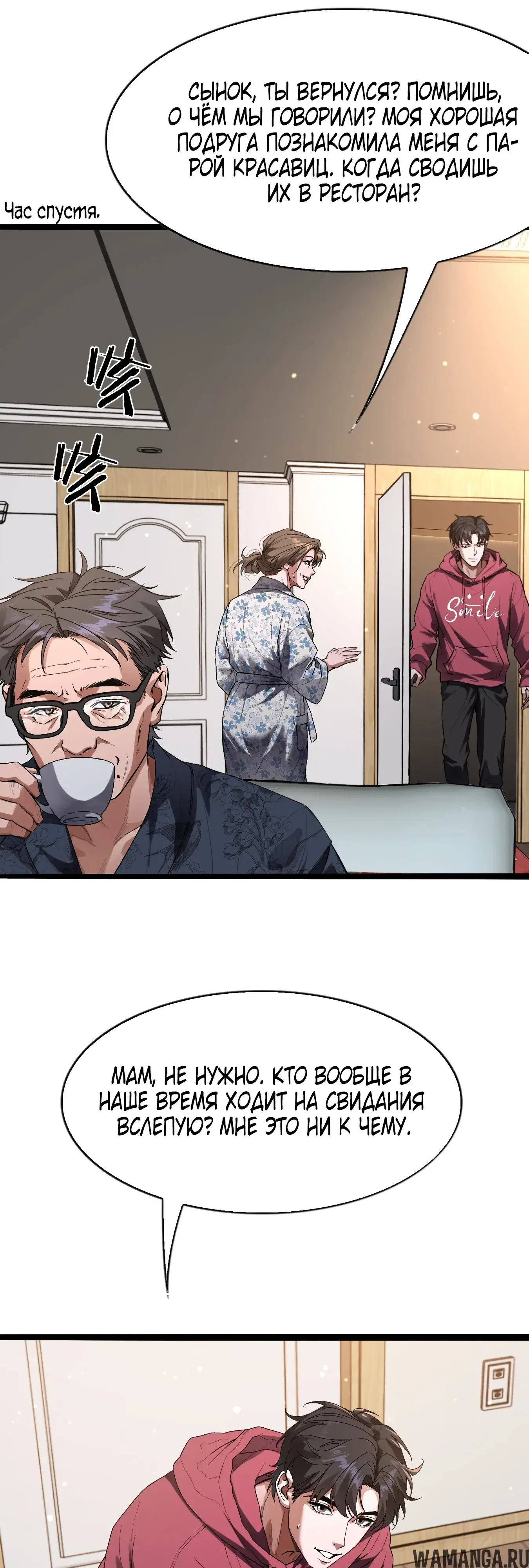 Page 2.000