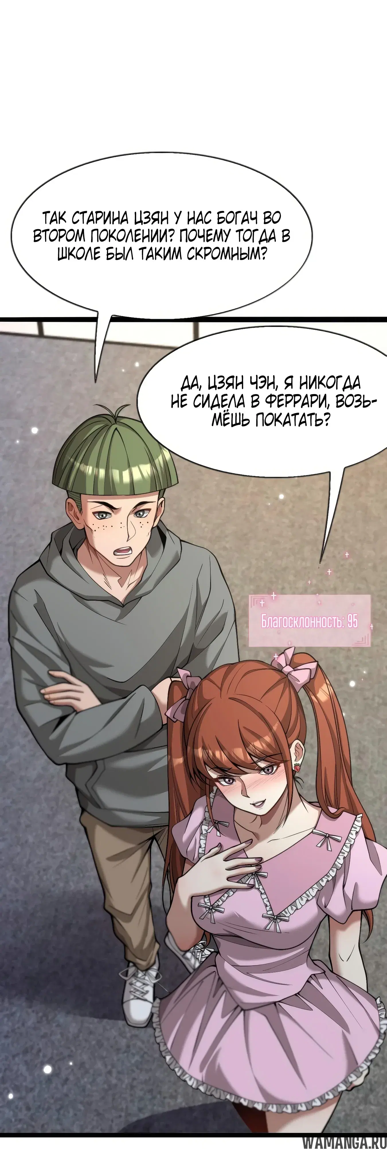 Page 2.000