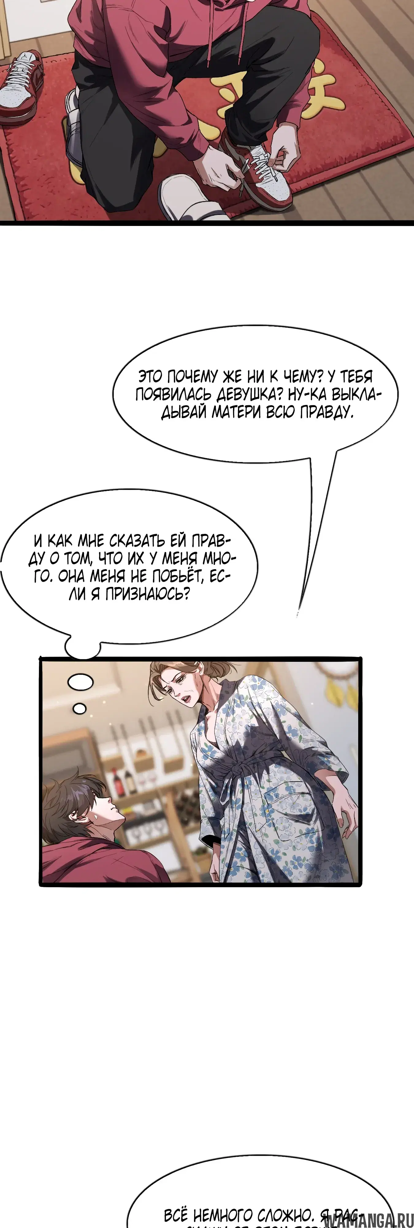 Page 3.000