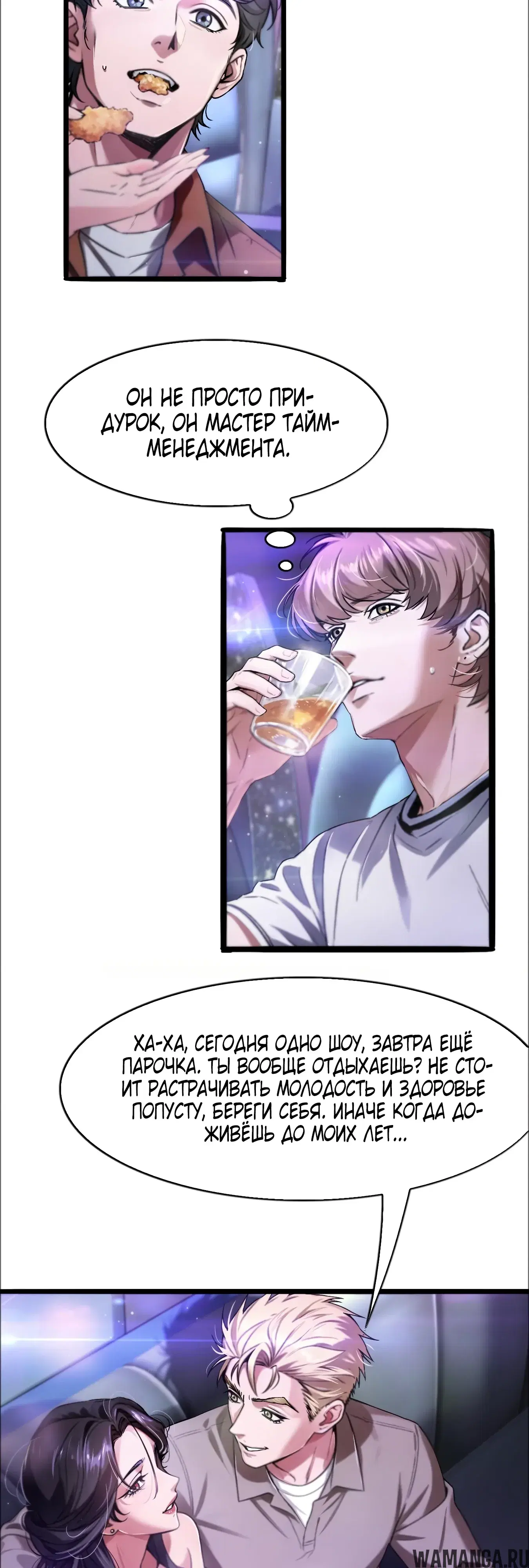 Page 3.000