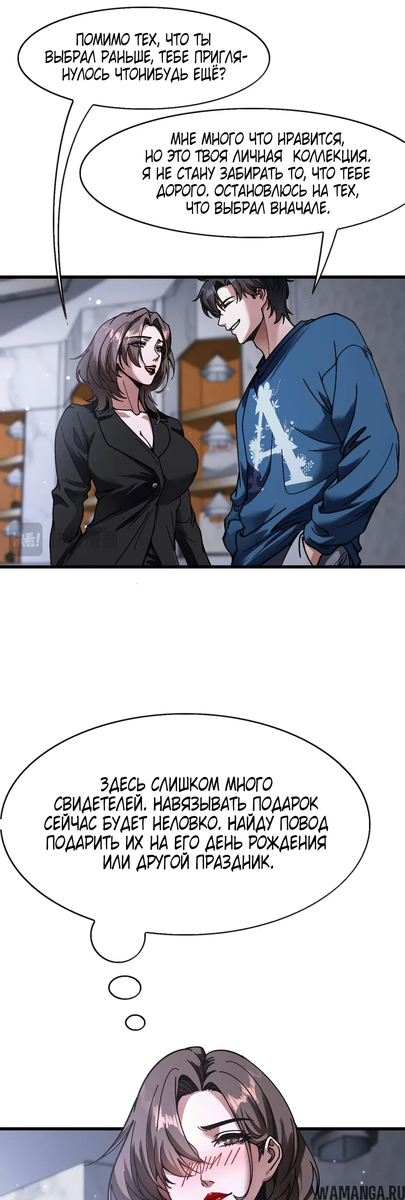 Page 14.000