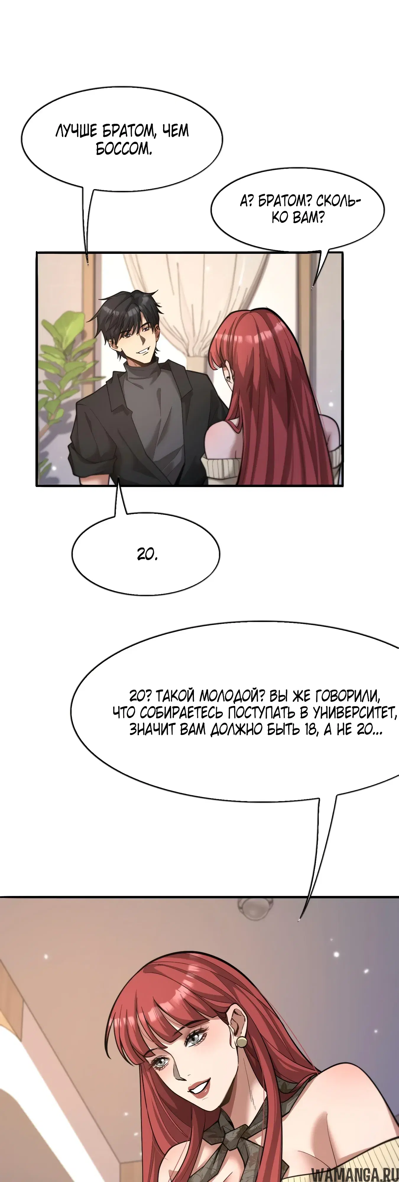 Page 14.000