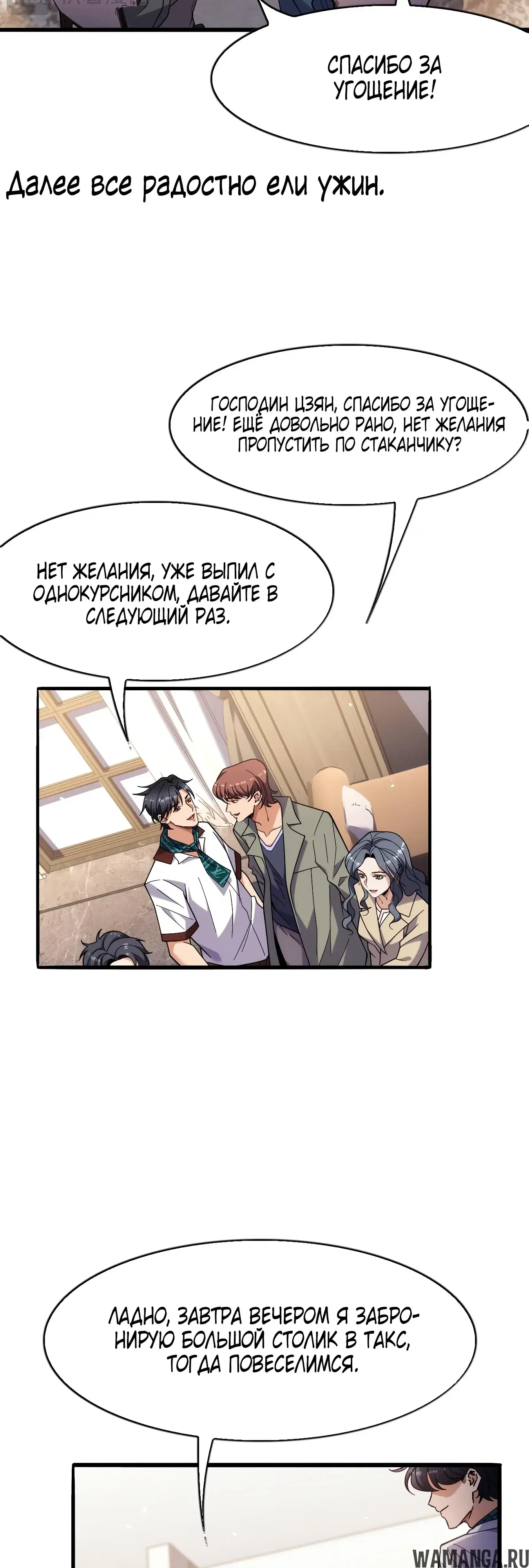 Page 14.000