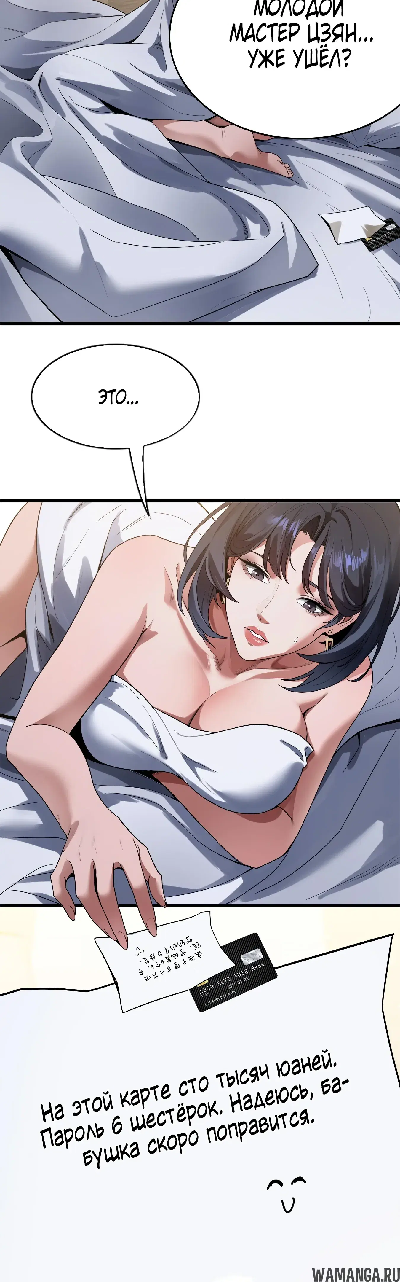Page 15.000