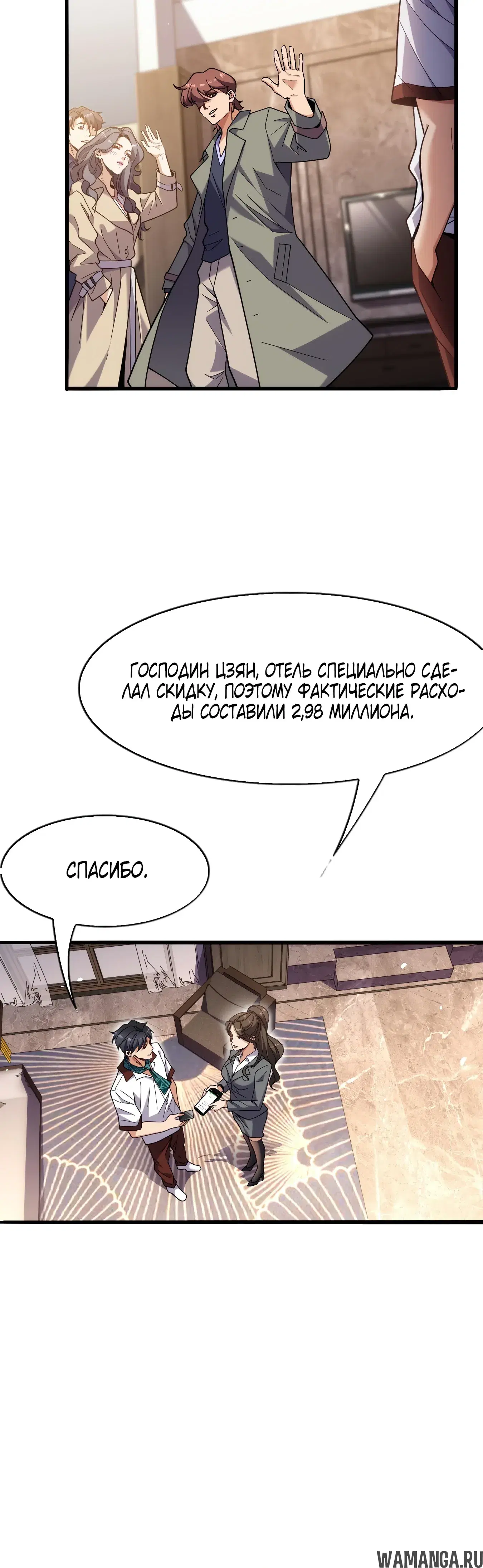 Page 15.000