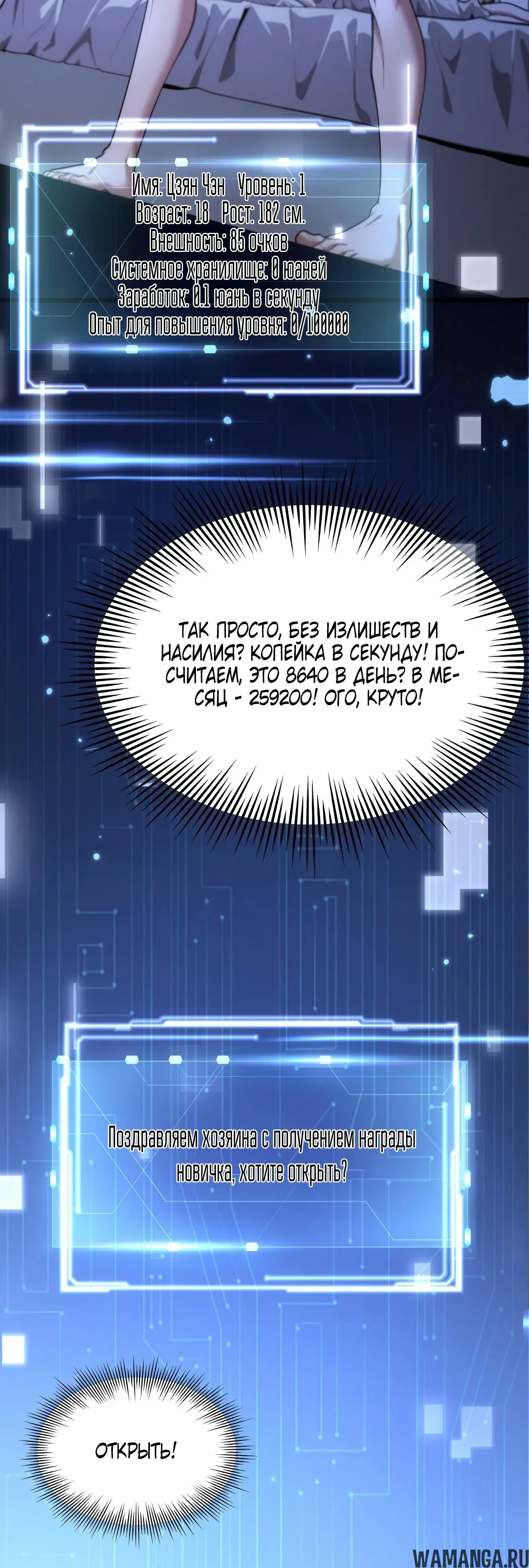 Page 15.000
