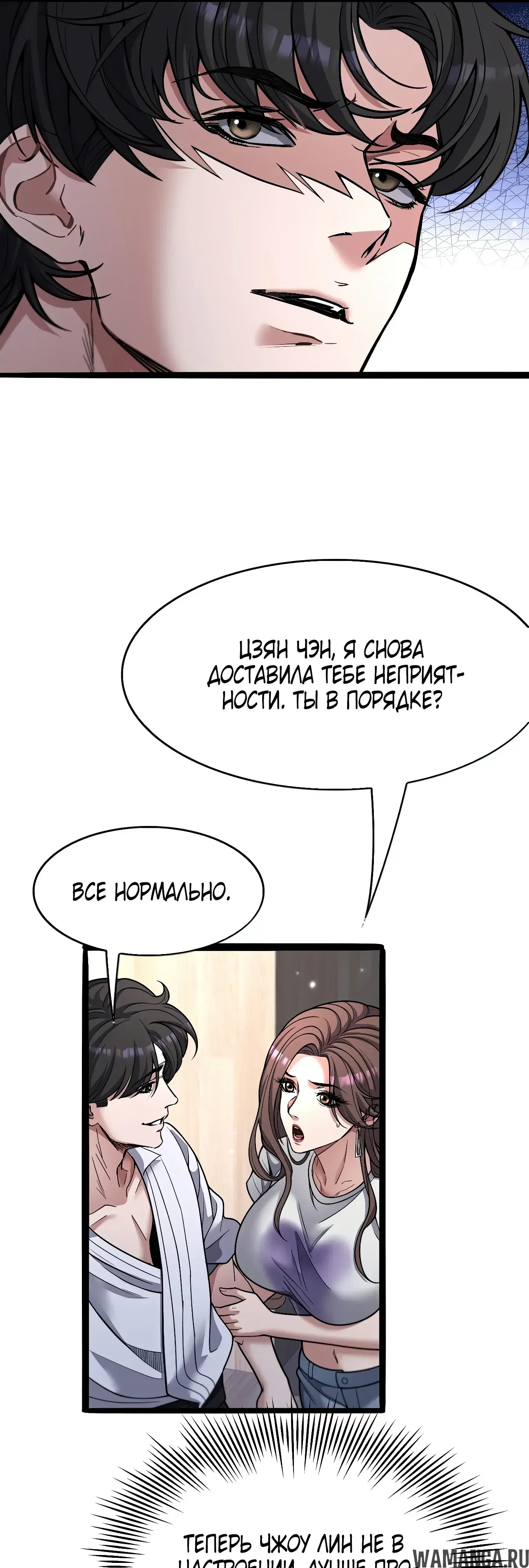 Page 16.000