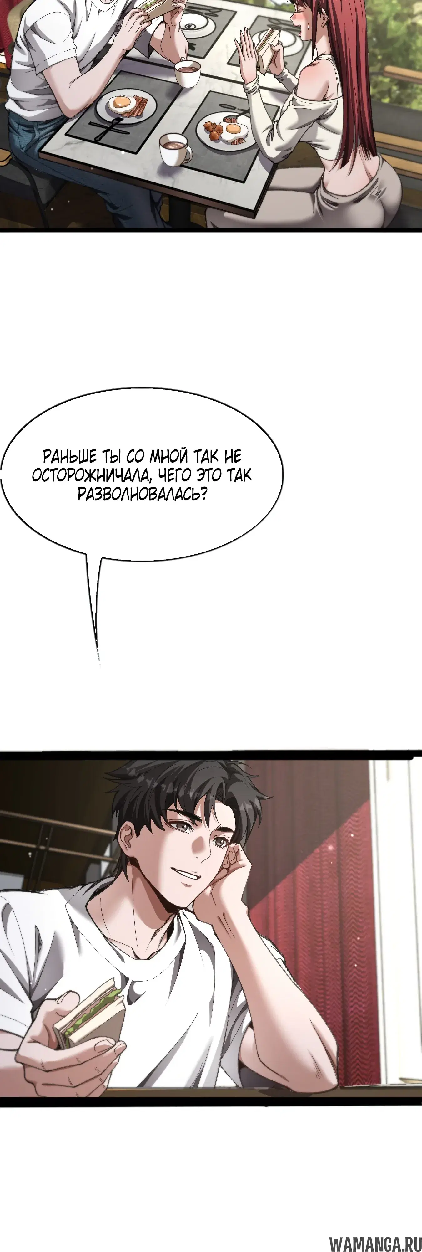 Page 16.000