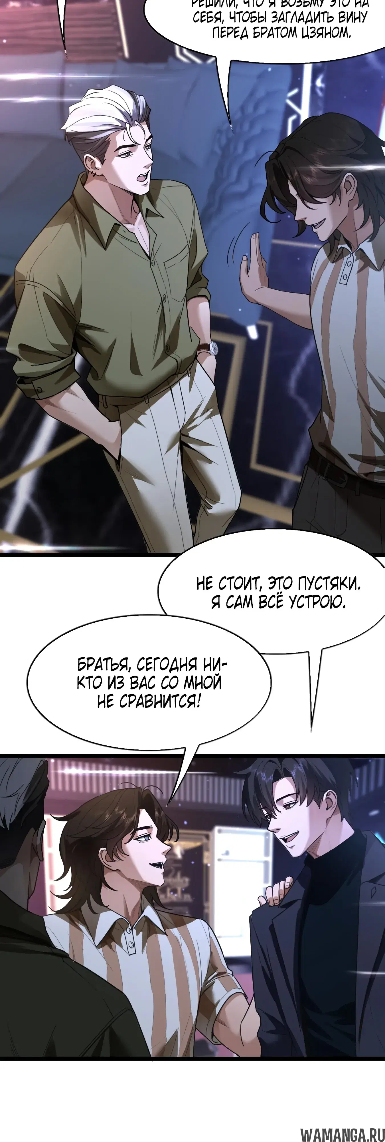 Page 16.000