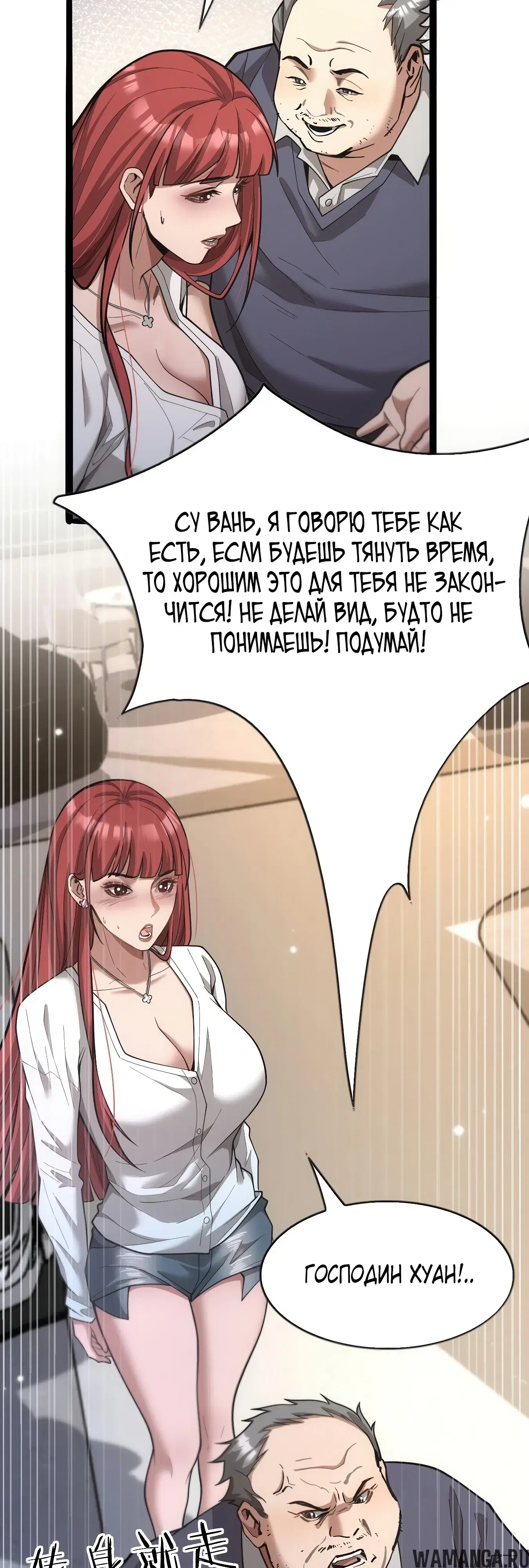 Page 16.000