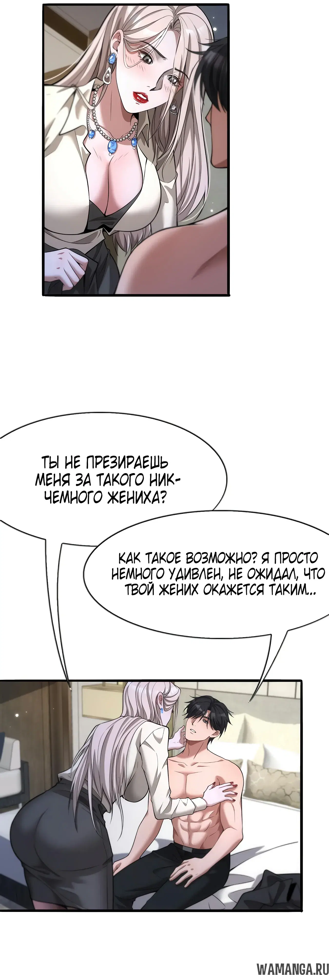 Page 16.000