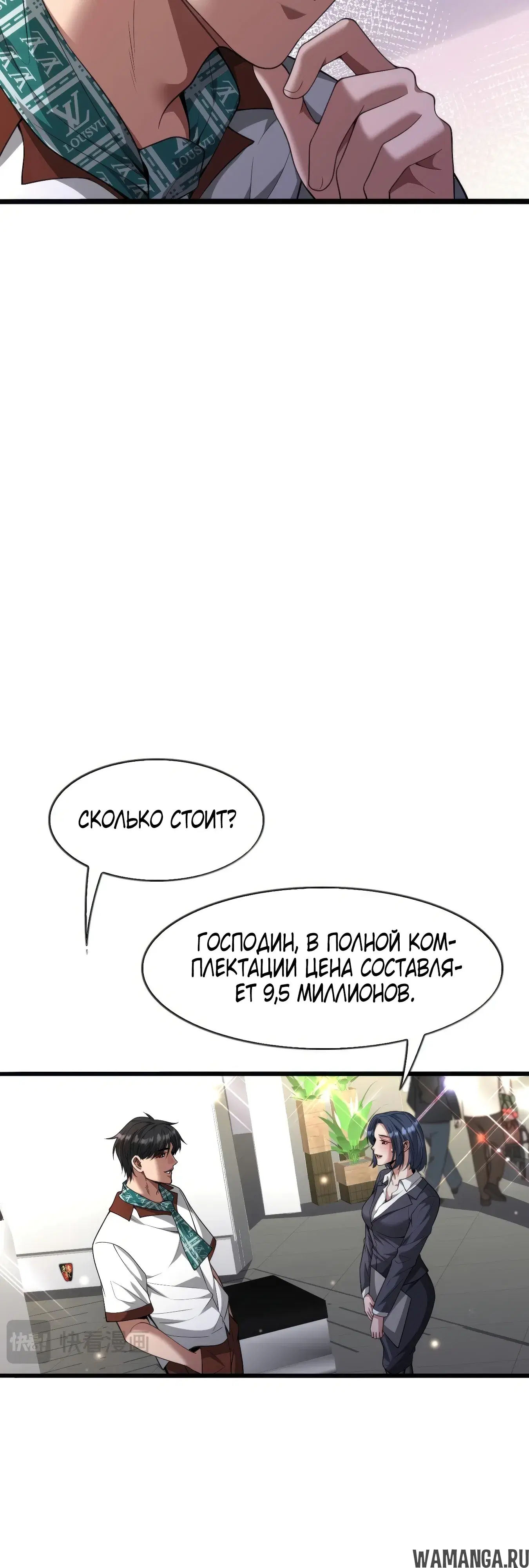 Page 16.000