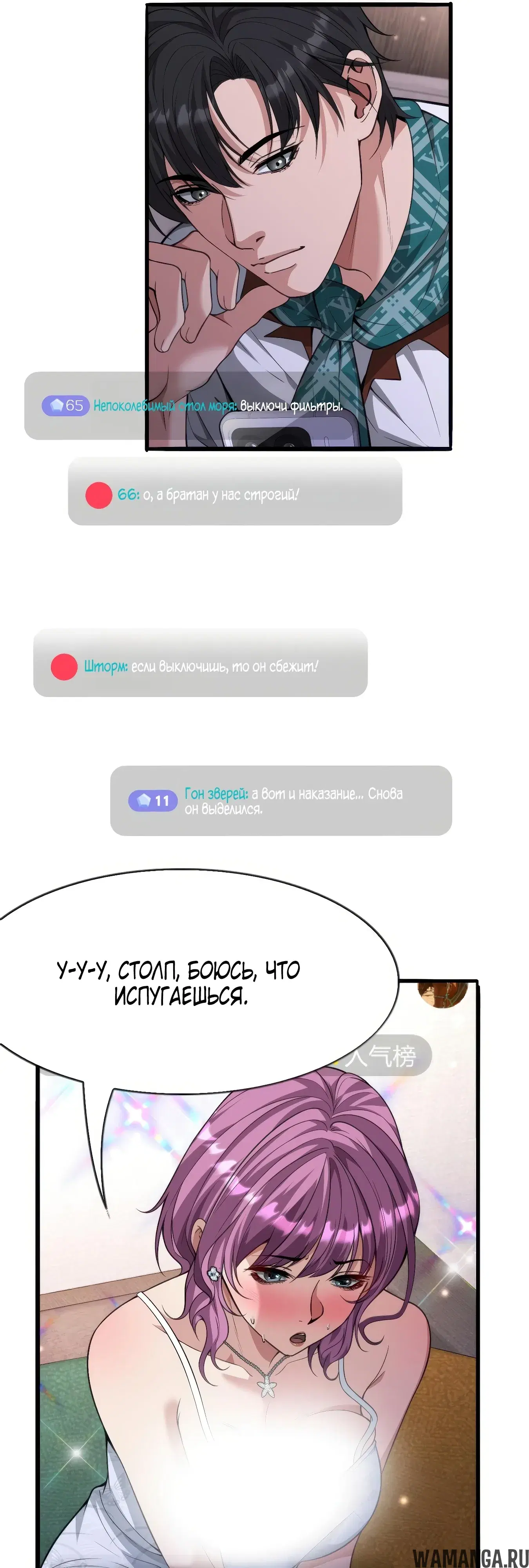 Page 16.000