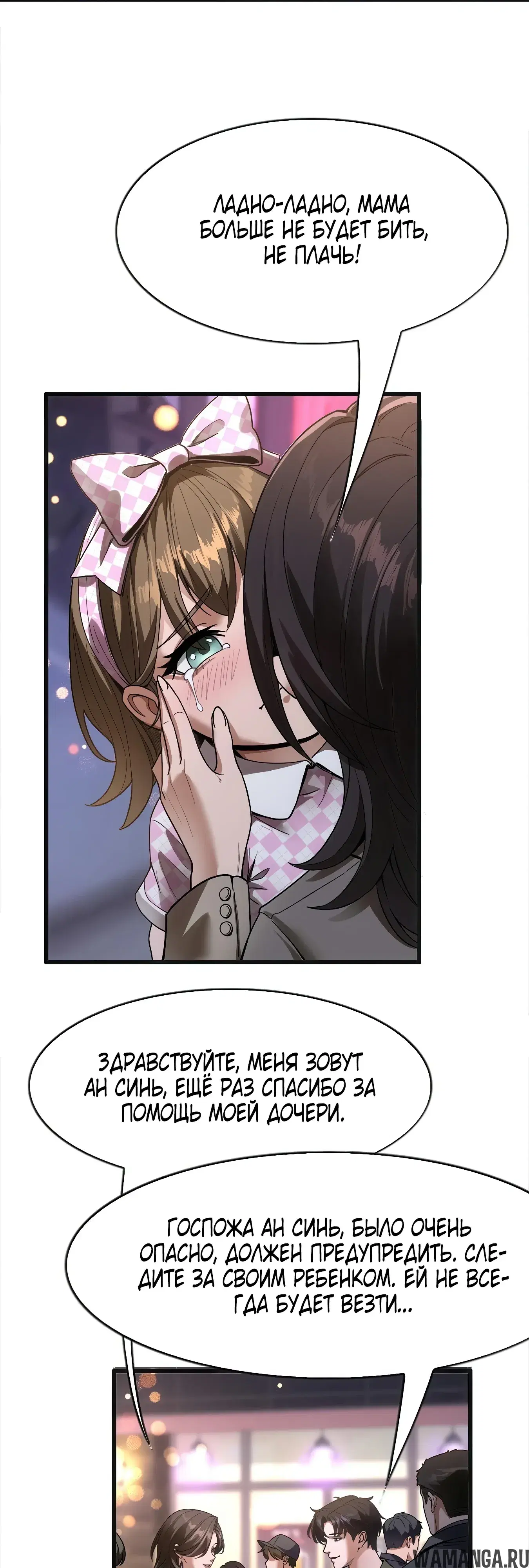 Page 17.000