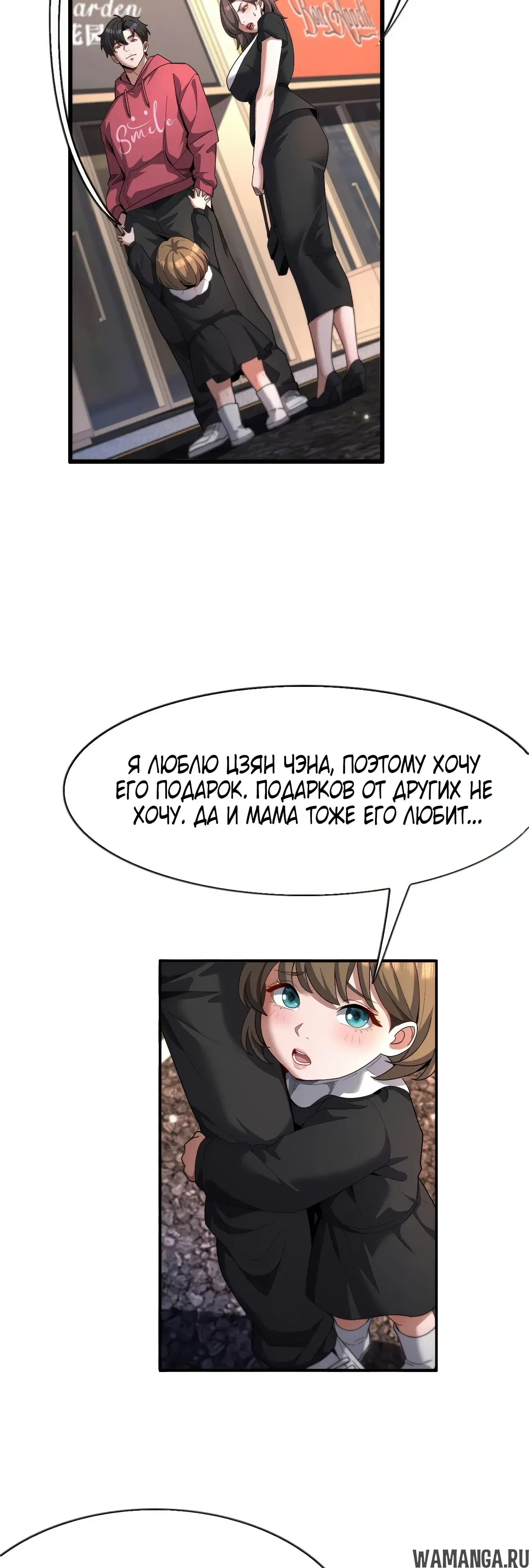Page 17.000