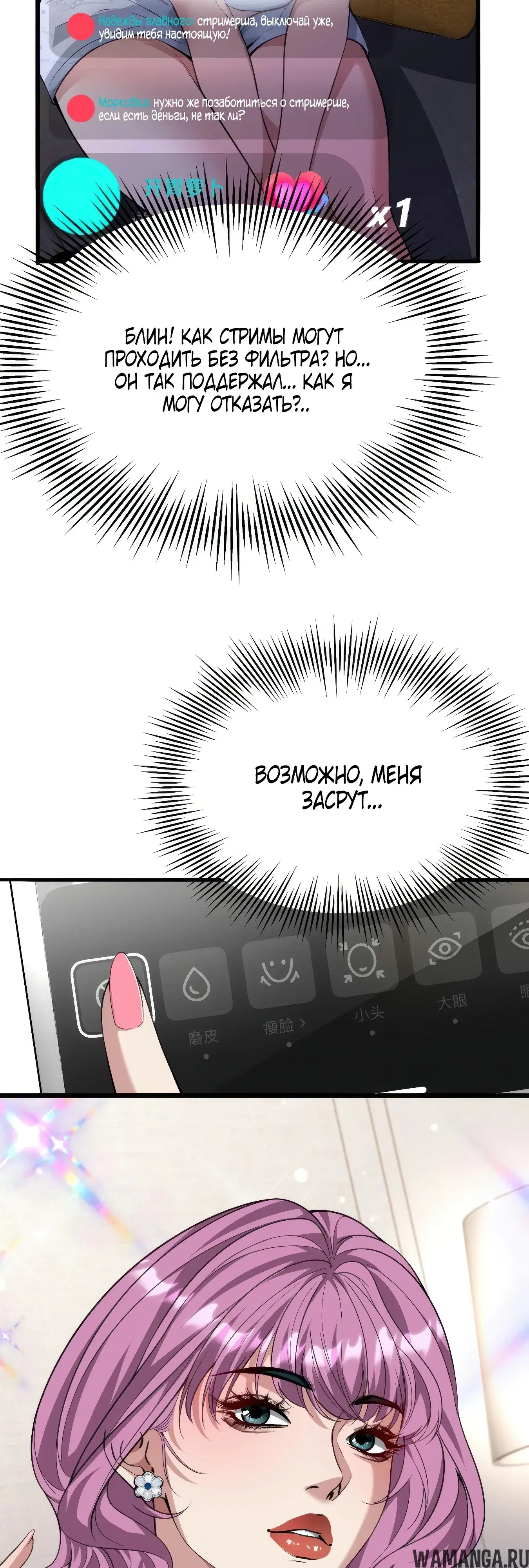 Page 17.000