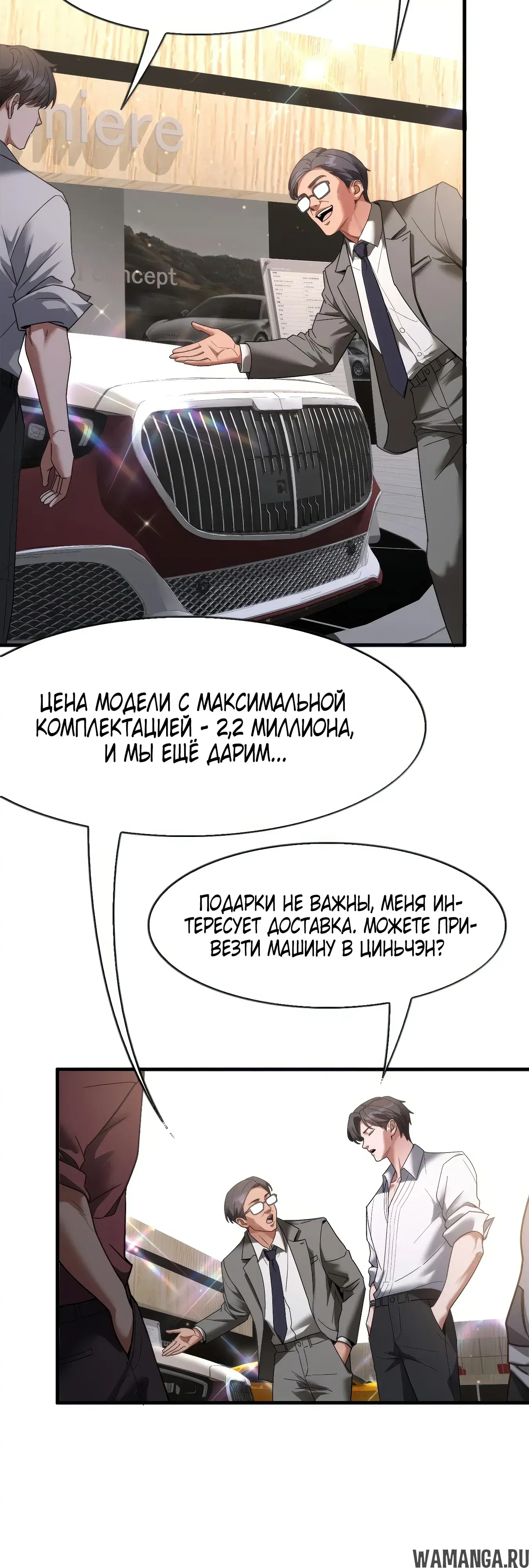 Page 18.000