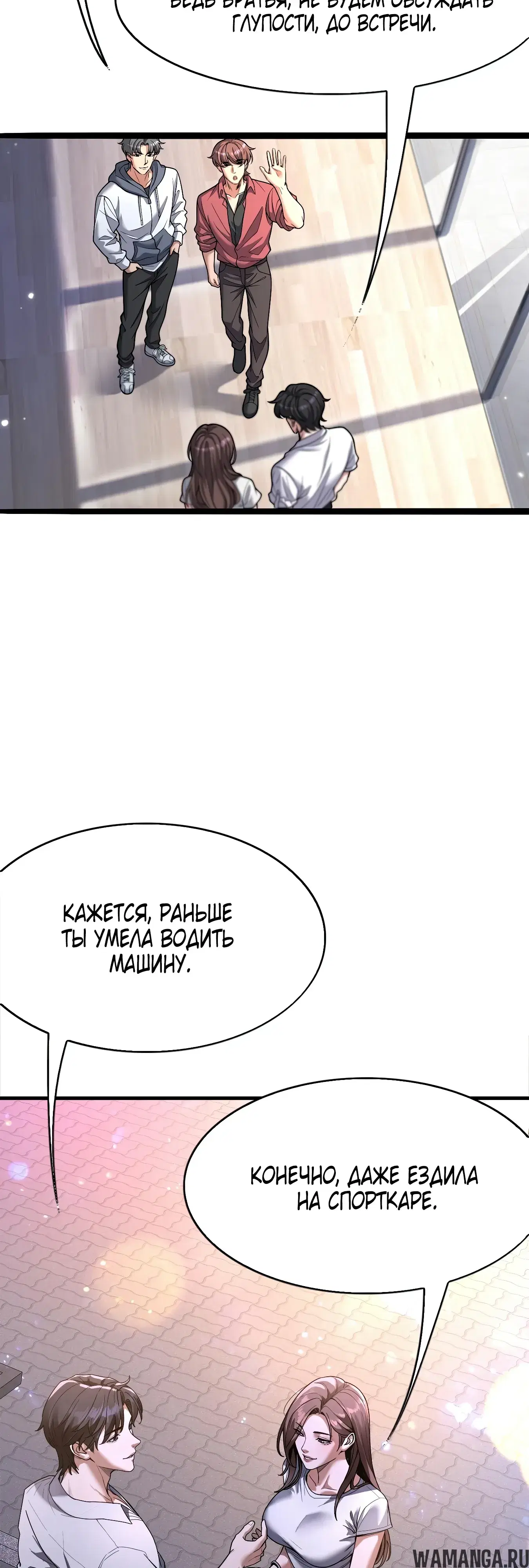 Page 18.000