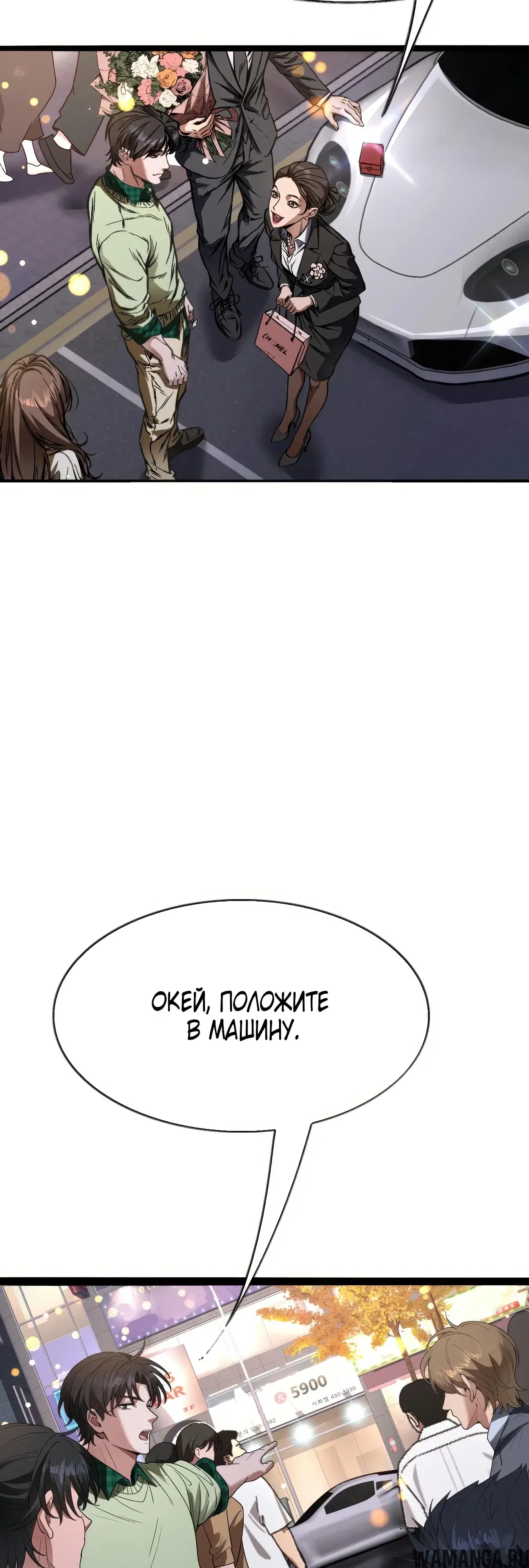 Page 18.000