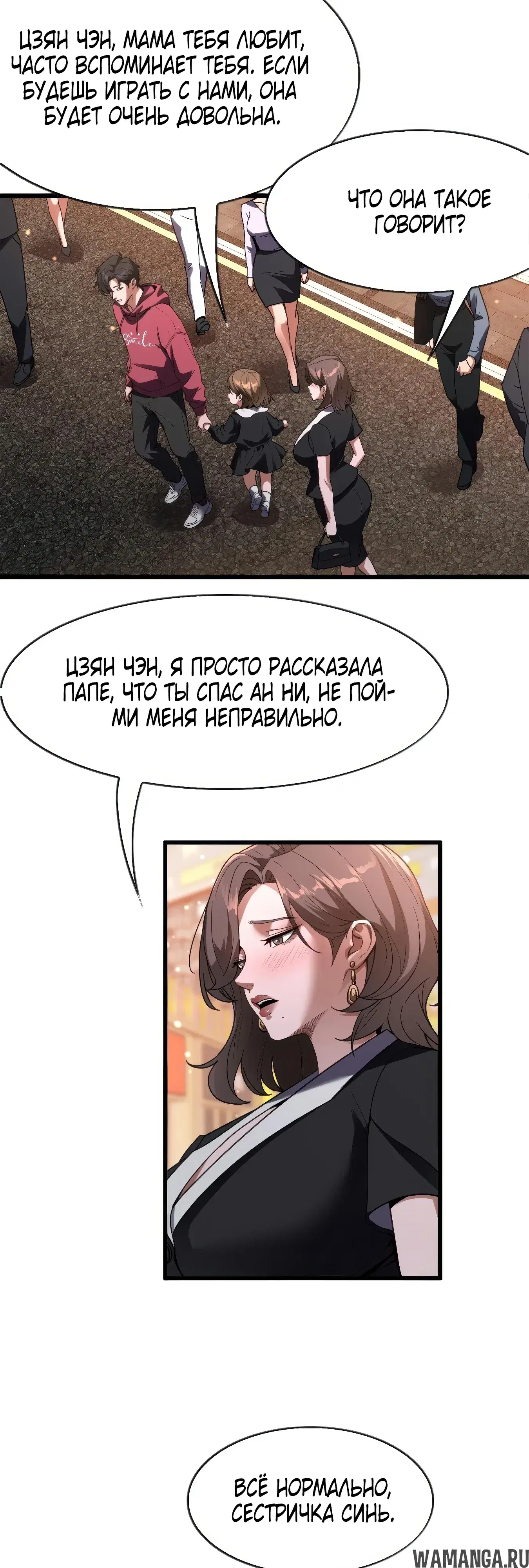 Page 18.000