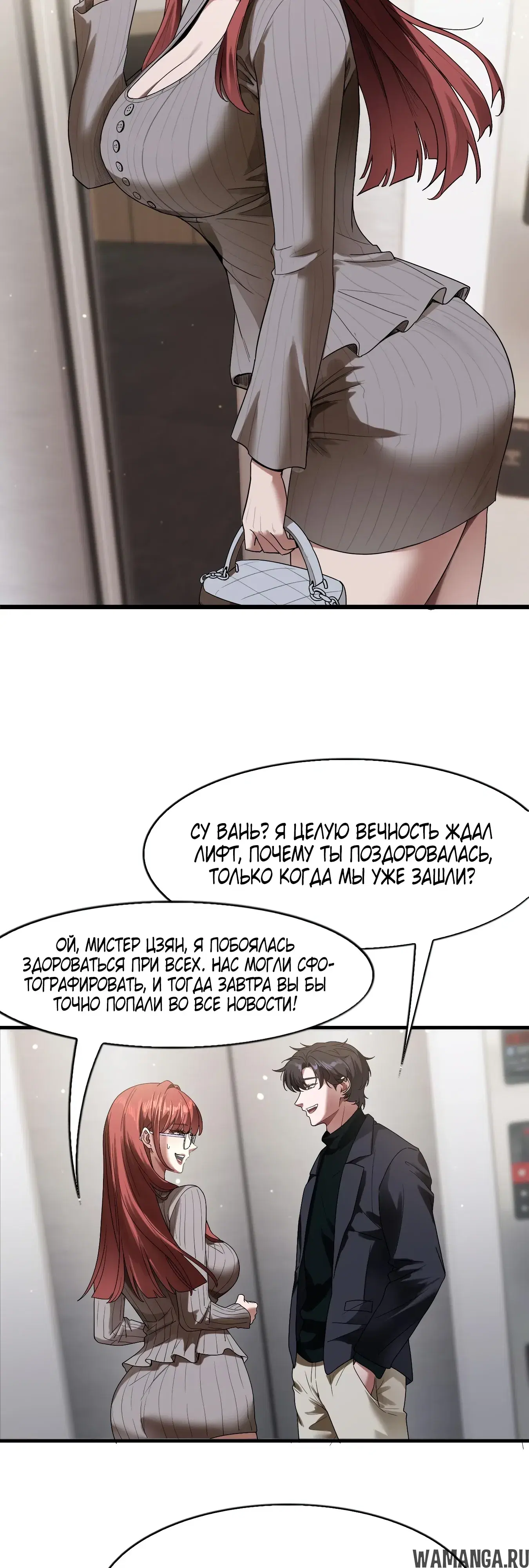 Page 18.000