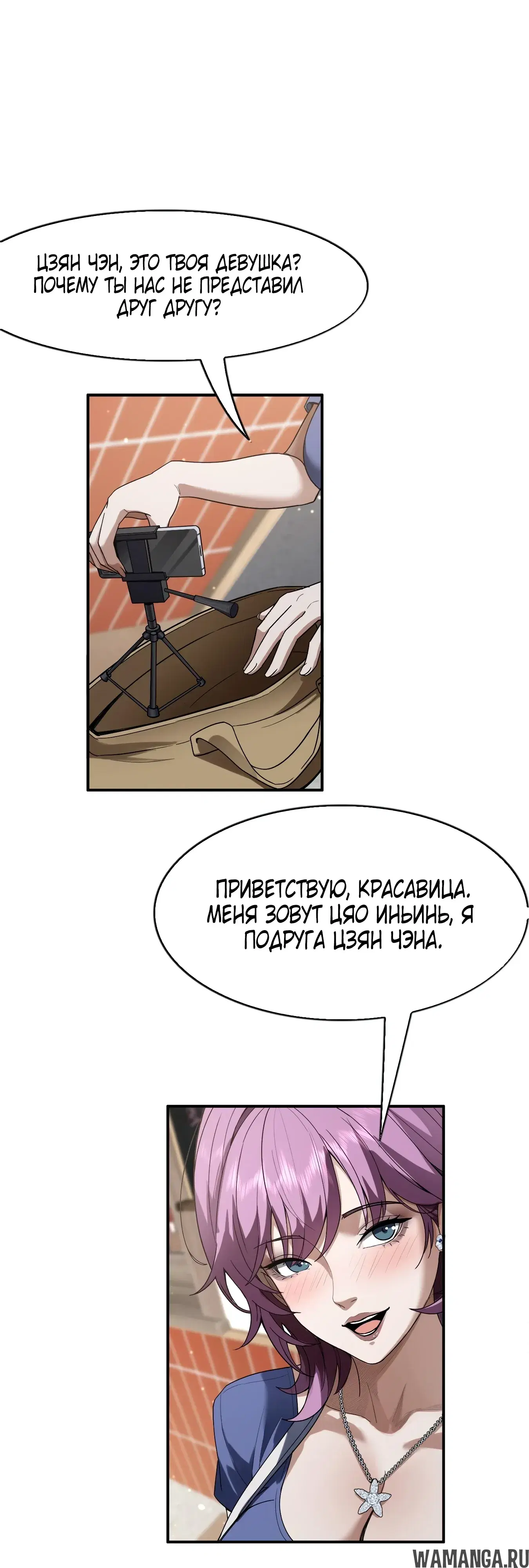 Page 18.000