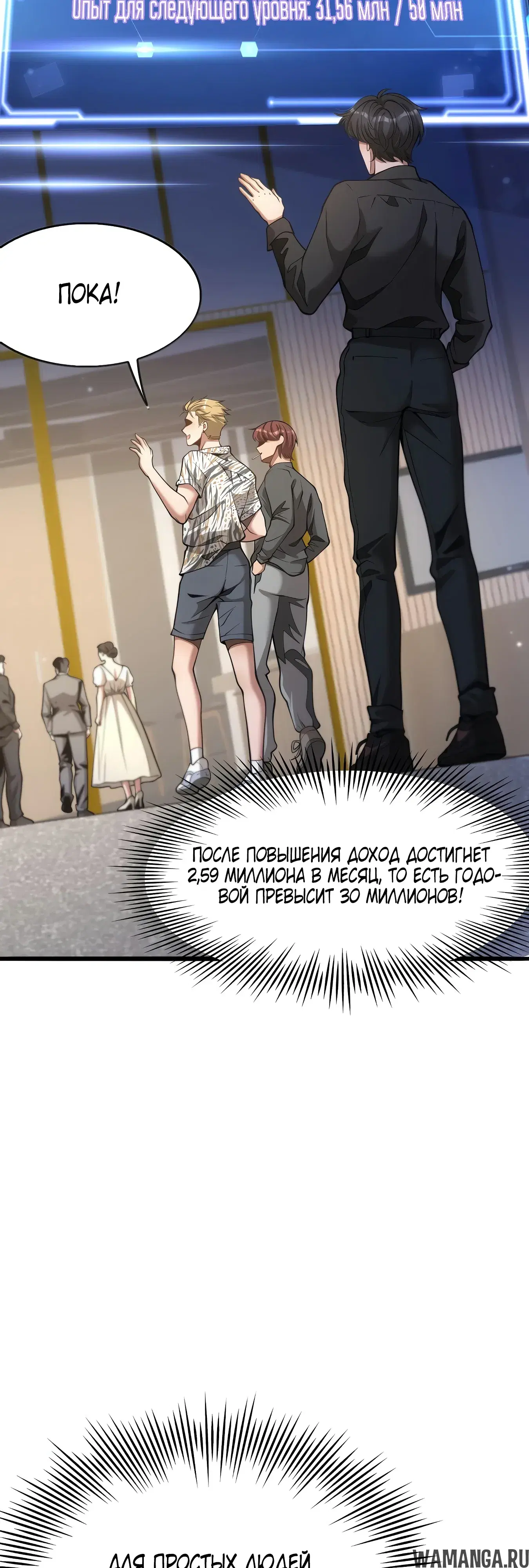 Page 18.000