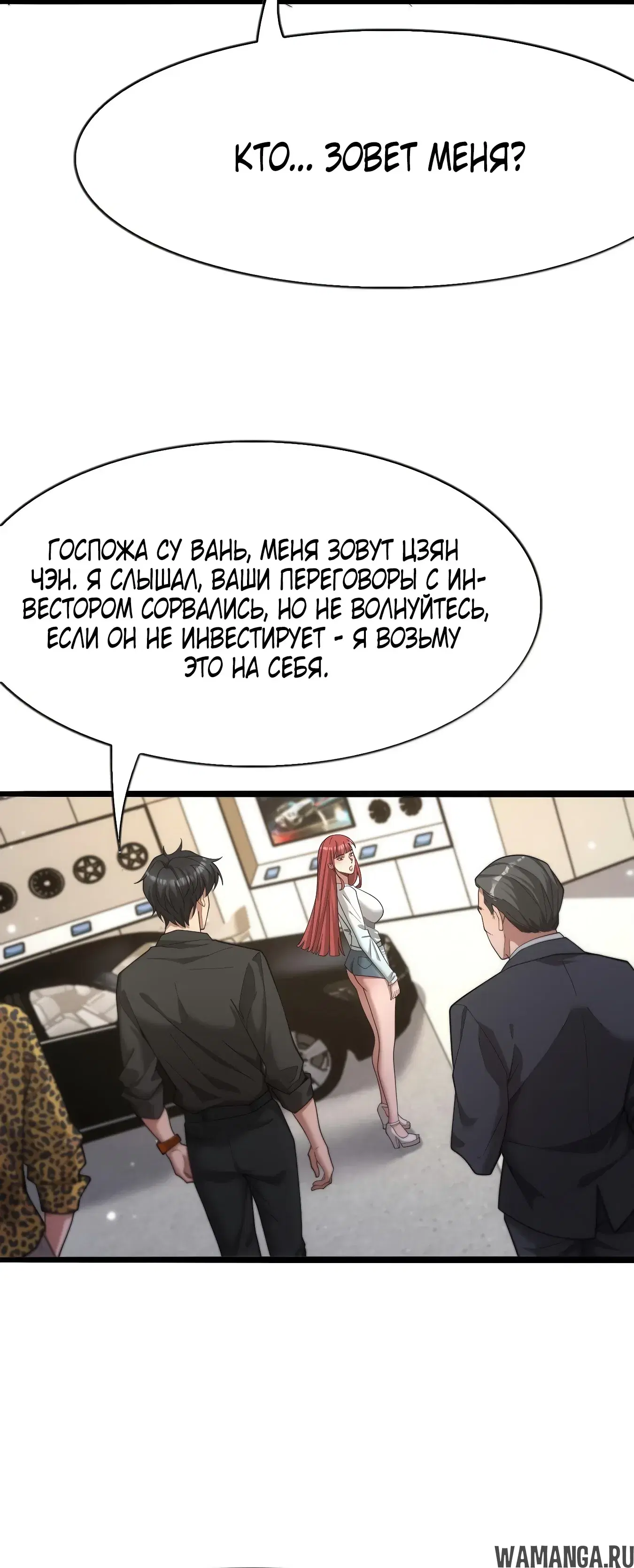 Page 18.000