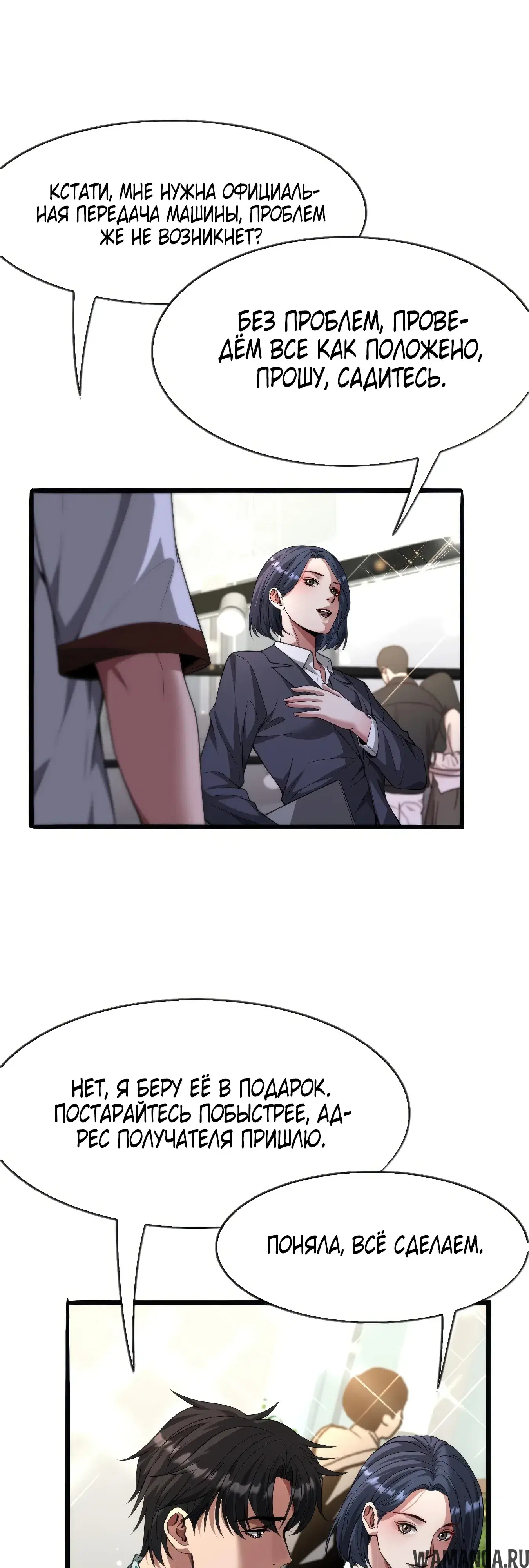 Page 18.000