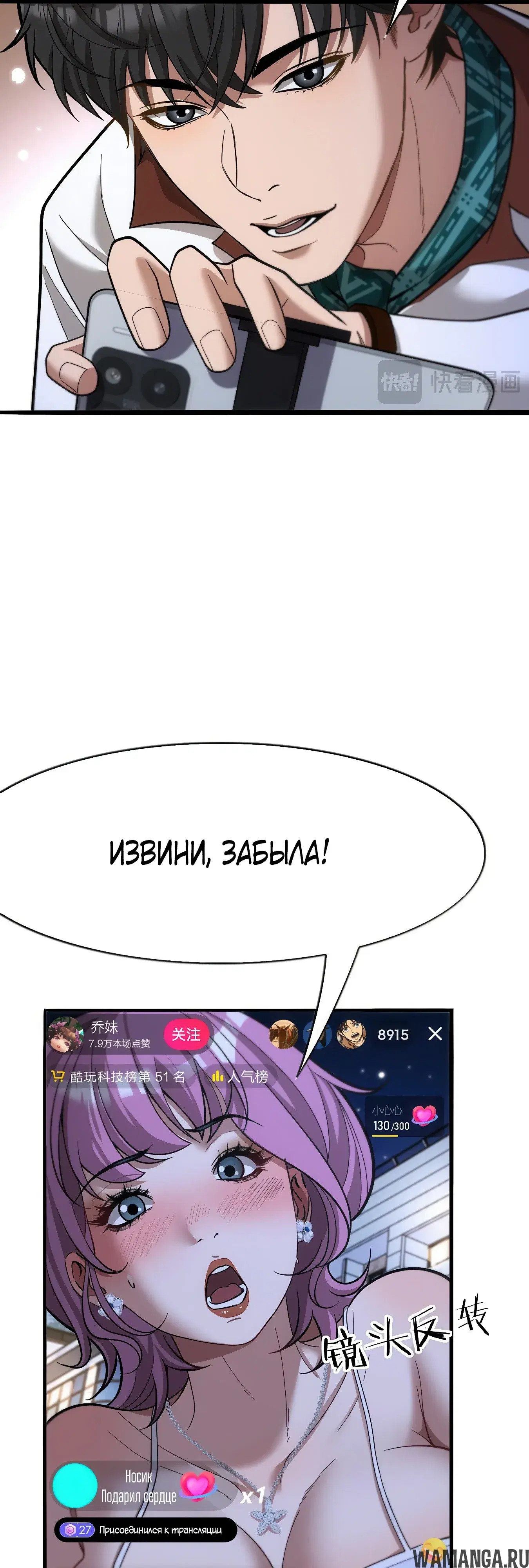 Page 18.000