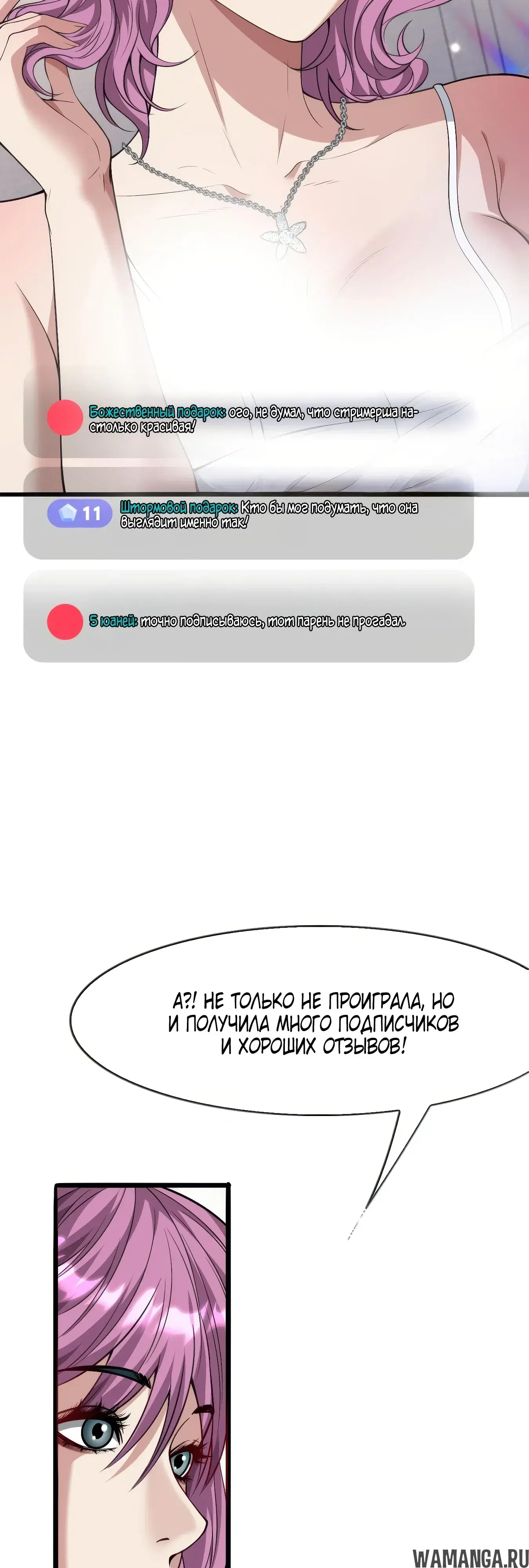 Page 18.000