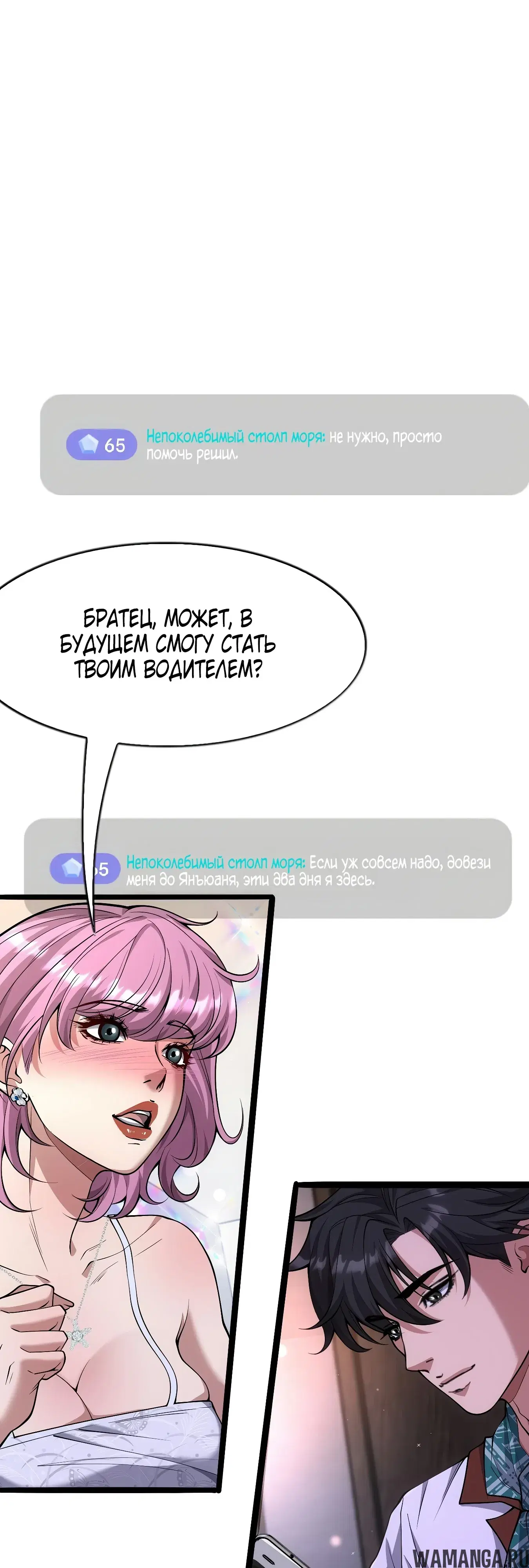 Page 18.000