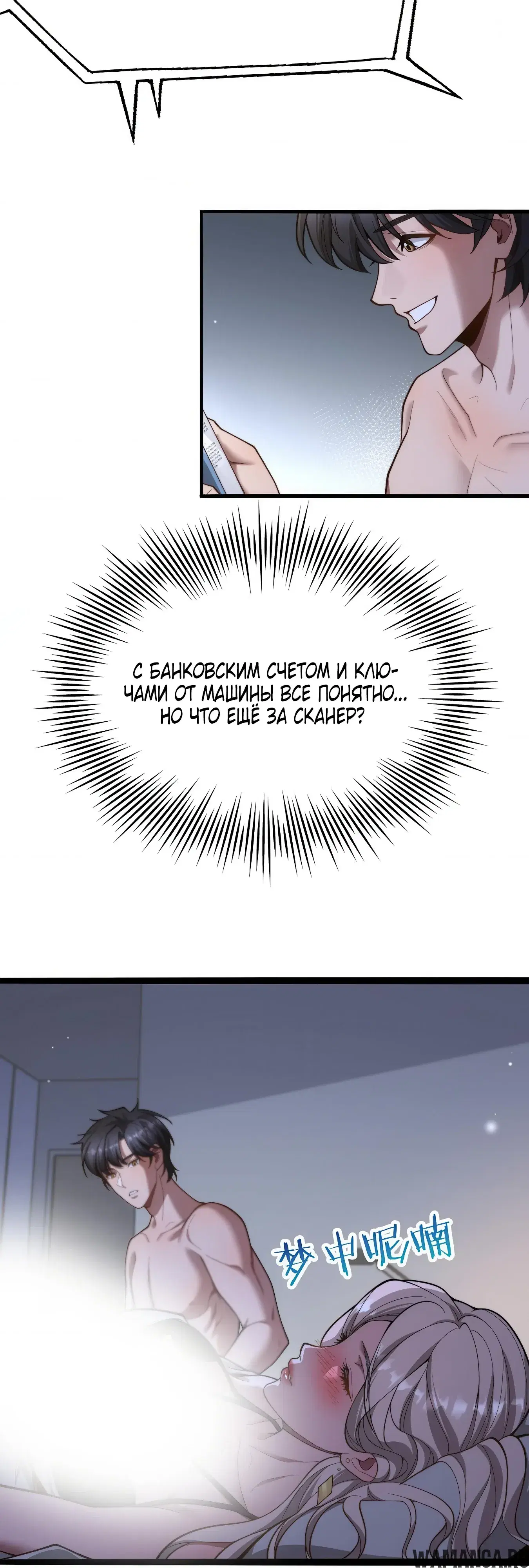 Page 18.000