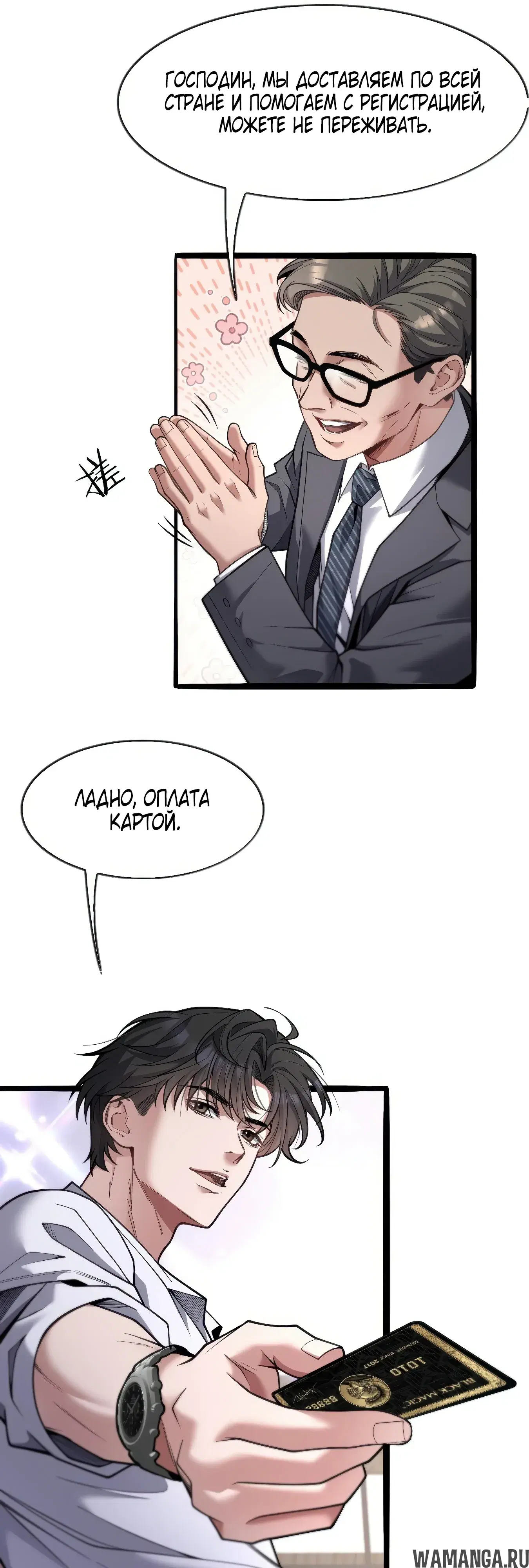 Page 19.000