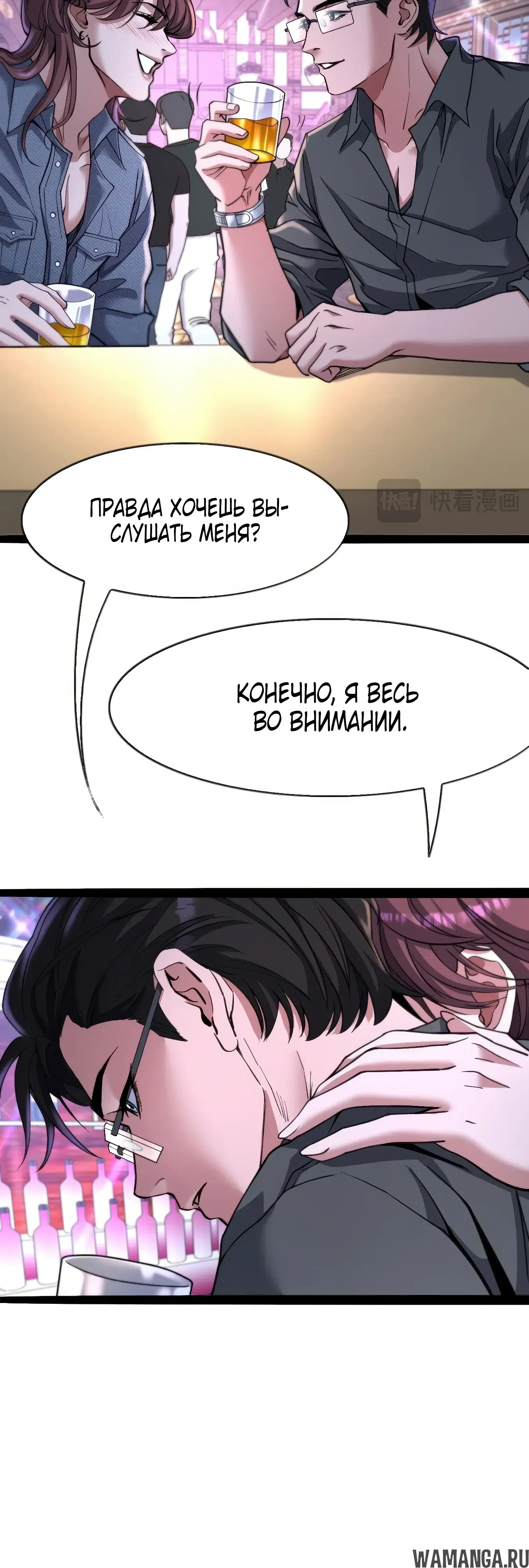 Page 19.000