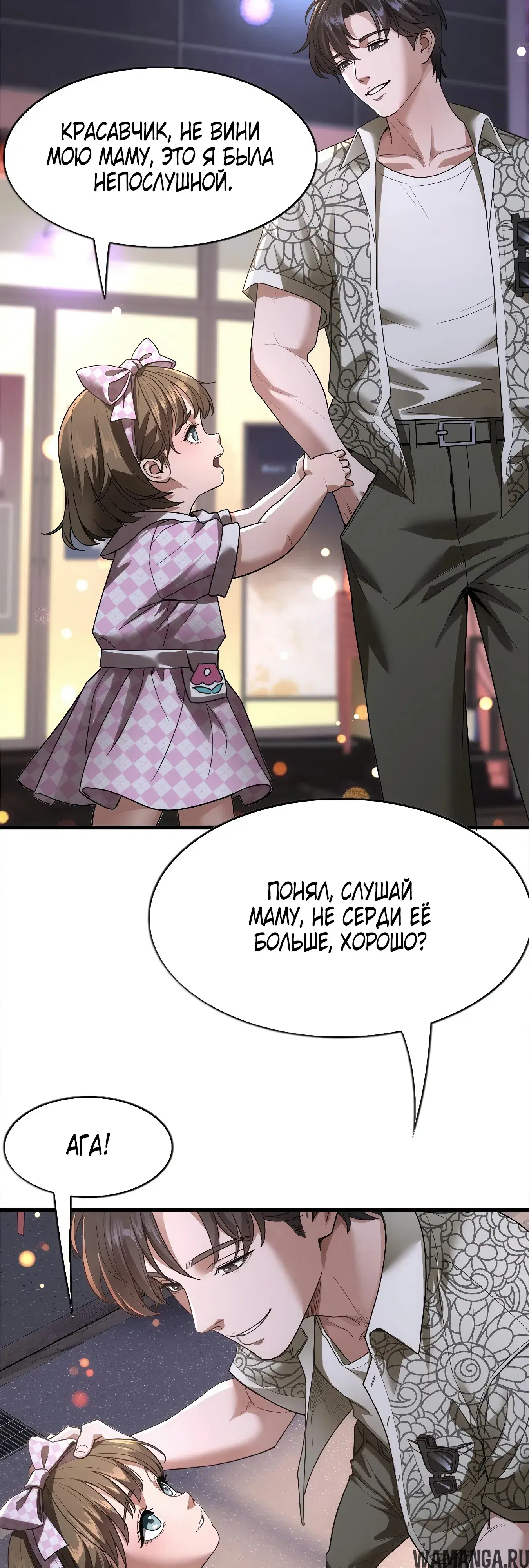 Page 19.000